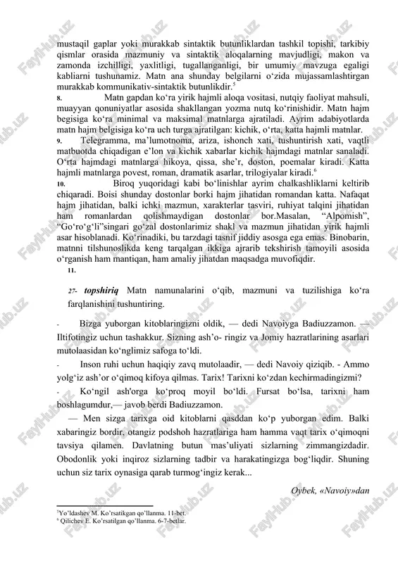 ozma shakllarda namoyon bo‘ladi. nutqning yozma shakli matn atamasini ifodalaydigan mazmunga muvofiq keladi. nutq sub’yektdan adresatga yo‘naltiruvchi nutqiy faoliyat hisoblanadi. matn esa faqat ob’yektiv informatsiyadan iborat bo‘lmay, balki o‘ziga pragmatik mazmunni ham qamrab olgan nutqning material ko‘rinishidir. ilmiy adabiyotlarda kontest atamasi nutqiy vaziyat mahsuli deb ko‘rsatiladi . kontest –bu bir leksik va grammatik birlik asosida ifodalangan ma’no yoki tushunchani oydinlashtirish uchun keltirilgan, tuzulgan minimal nutq birligi. qoida bo‘yicha bu so‘z birikmasi, ba’zan gap, kamdan kam abzas yoki yaxlit matnga teng keladi. [3: ozbek tilining izohli lug’ati. m.: rus tili, 1981. 452-bet.] [4: hakimov m. o’zbek ilmiy matnining sintagmatik va pragmatic xususiyatlari.nda, t., 1993. 7-bet.] ko‘rinadiki, kontekst so‘zlarning semantik ma’nosi reallashadigan o‘ziga xos maydon hisoblanadi. borliqning mavjud dalillari lug‘atlarda berilganidek alohida so‘zlarda, tugal xabarlarda, matnlarda, ularning minimal bo‘lagi bo‘lgan gaplarda aks etadi. so‘zlar va ular ma’nolarining ong va borliqqa munosabati gap orqali bog‘langan, gapdan tashqarida ular faqat potensial birlikdir xolos. ularning …
