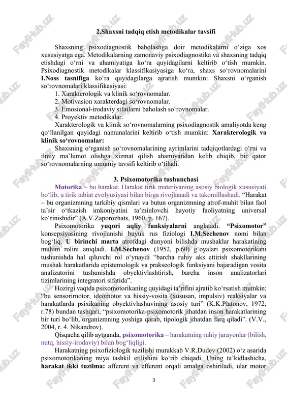 i pastligi. 2.introspeksiya va maxsus bilimlar, malakalarning yo‘qligi. 3.ishonchsiz etalonlardan foydalanish (masalan, sinaluvchi o‘zi bilan barcha populyasiya bilan emas, atrofidagi yaqinlari bilan solishtiradi). sinaluvchilarning har xil motivasiyasi ijtimoiy ixtiyor etilgan javoblar yanglishish manbalari bo‘lib xizmat qilishi mumkin (dismulyasiya) yoki o‘z defektlarini qayd etishi (agravasiya va simulyasiya). “t” – ma’lumotlar. bu ma’lumot olish usuli eksperimental vaziyatlarning nazoratini obyektiv testning ma’lumotlar qisqartirilgan “t” – ma’lumotlar (objective test data) deb nomlanadi. “t” – ma’lumotlar shaxsni tadqiq etishga o‘zida yangi radikal yondashuvni taqdim etadi. ular o‘z-o‘zini baholash va ekspertlarining baholarisiz xulq-atvorni obyektiv o‘lchashda olinadi (verbal va noverbal, sosial va individual). obyektiv testlarning barchasini ko‘p qirrali ekanligi ko‘p hollarda shaxsning asosiy xususiyatlarini namoyon etishga muvofiqlashtirilgan maxsus mikrovaziyatlar tashkil etiladi. ularning xolisligiga quyidagi ikki talab asosida erishiladi: 1.test baholarining yanglishish imkoniyatini cheklashga. 2.sinaluvchining reaksiyasiga ko‘ra baho olishning obyektiv usullariga ega bo‘lish. birinchi talabni bajarishga testning shakllantirishda sinaluvchilarga ularning xulqini qaysi tomonlari noaniq bo‘lib qolishiga erishish orqali …