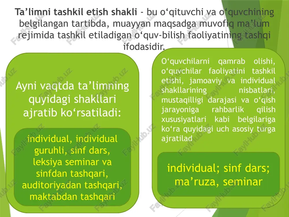ayib bo‘lishi bilan ta’limning ma’ruza-seminar tizimi yuzaga kela boshladi. u yaratilgan paytdan beri hali deyarli hech bir katta o‘zgarishlarga ega emas. ma’ruza, seminar, amaliy va laboratoriya ishlari, konsultatsiya va tanlagan kasbi bo‘yicha amaliyot hozirgacha leksion-seminar tizim sifatida o‘qishning asosiy shakllaridan biri bo‘lib kelmoqda. leksion-seminar tizimi o‘zining sof ko‘rinishida oliy,professional ta’lim tizimida va oliy maktabdan keyingi ta’lim amaliyotida qo‘llaniladi. darsda o‘quvchilar o‘quv faoliyatini tashkil etishga ko’ra zamonaviy shakllari mavjud ular quyidagilar: an’anaviy ta’lim shakli, noan’anaviy ta’lim shakli va yordamchi ta’lim shakli. dars – (maktabdagi) o’quv ishining asosiy tashkiliy shakli bo’lib, unda o’qituvchi aniq belgilangan dars doirasida o’quvchilarning doimiy tarkibi bilan qat’iy jadval bo’yicha shug’ullanadi, jamoaviy bilish faoliyatiga rahbarlik qilib, o’quv dasturiga o’zi belgilaydigan didaktik va tarbiyaviy vazifalarga erishish uchun xilma xil metodlardan foydalanadi dars- maxsus tayyorlangan kishilar rahbarligida aniq belgilangan vaqt davomida muayyan o`quvchilar guruhi bilan olib boriladigan ta`lim jarayoniga aytiladi. dars-dars doirasida ommaviy, guruhli, individual ta`lim shakllarini ham birlashtirish imkonini …
