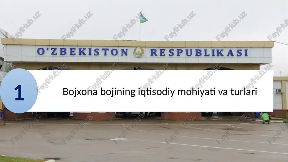 arifiga muvofiq qo‘llaniladigan stavkasiga nisbatan pastroq bojxona boji stavkalari qo‘llanilishini nazarda tutuvchi, tovarlarni bojxona hududiga olib kirish va undan olib chiqishda boj tarifini tartibga soluvchi choradir. belgilangan miqdordan (kvotadan) ortiq miqdorda bojxona hududiga olib kiriladigan va bu hududdan olib chiqiladigan tovarlarga bojxona bojining boj tarifiga muvofiq stavkasi qo‘llaniladi. belgilangan miqdordan (kvotadan) ortiq miqdorda bojxona hududiga olib kiriladigan va bu hududdan olib chiqiladigan tovarlarga bojxona bojining boj tarifiga muvofiq stavkasi qo‘llaniladi. 30 bojxona to’lov stavkalarining turlari to’lov undiriladigan tovarning bojxona qiymatiga nisbatan foizlarda hisoblanadigan advalor stavka; to’lov undiriladigan tovar birligi uchun belgilangan miqdorda hisoblanadigan xos stavka; bojxona to’lovlari stavkalarining advalor va xos turlarini o’z ichiga oladigan aralash stavka advalor stavka belgilangan tovar bo’yicha bojxona to’lovlarining summasi bojxona to’lovlari advalor stavkasining tovarning bojxona qiymatiga ko’paytmasi sifatida hisoblab chiqariladi. 31 bojxona to’lovlari stavkalarining turlari bojxona qiymatiga nisbatan foizlardagi aralash stavka qo’llanilgan, lekin to’lov undiriladigan tovar birligi uchun belgilangan stavkadan kam bo’lmagan holda qo’llanilgan …