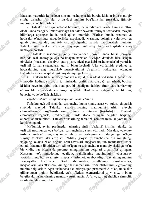atmalari asosida jinoyatchining portreti (kompyuter yordamida fotoroboti yaratiladi yaqqol his qilinadi va qidiriladi. lekin, shunga qaramasdan, hissiy bilish o’z imkoniyatlari chegarasiga ega. u bizga alohida olingan predmetlar (yoki predmetlar to’plami), ularning tashqi belgilari haqida ma’lumot beradi. unda mavjud predmetlar o’rtasidagi aloqadorlik (masalan, muz bilan havoning harorati o’rtasidagi bog’lanish) o’rganilmaydi, predmetlarning umumiy va individual, muhim va nomuhim, zaruriy va tasodifiy xususiyatlari farq qilinmaydi. predmet va hodisalarning mohiyatini tushunishga tafakkur yordamida erishiladi. tafakkur bilishning yuqori-rastional (lotincha ratio – aql) bilish bosqichi bo’lib, unda predmet va hodisalarning umumiy, muhim xususiyatlari aniqlanadi, ular o’rtasidagi ichki, zaruriy aloqalar, ya’ni qonuniy bog’lanishlar aks ettiriladi. tafakkur quyidagi asosiy xususiyatlarga ega: 1. tafakkurda voqelik mavhumlashgan va umumlashgan holda in’ikos qilinadi. hissiy bilishdan farqli o’laroq, tafakkur bizga predmetning nomuhim, ikkinchi darajali (bu odatda bilish oldida turgan vazifa bilan belgilanadi) belgilaridan fikran chetlashgan, mavhumlashgan holda, e’tiborimizni uning umumiy, muhim, takrorlanib turuvchi xususiyatlariga va munosabatlariga qaratishimizga imkon beradi. xususan, turli kishilarga …