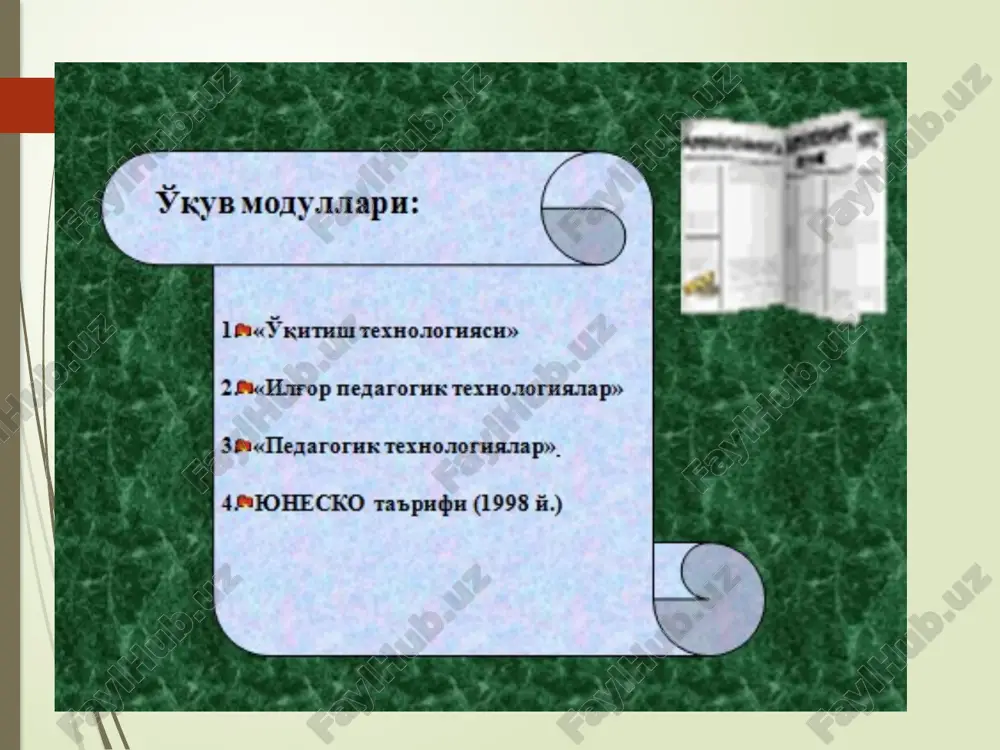 maiki o'ylagan bo'lsangiz, shuni qog'ozga yozing. fikringizni sifati to'g'risida o'ylab o'tirmay, ularni shunchaki yozib boring belgilangan vaqt nihoyasiga etmaguncha, yozishdan to'xtamang. agar ma'lum muddat biror bir g'oyani o'ylay olmasangiz, u holda qog'ozga biror narsaning rasmini chiza boshlang. bu harakatni yangi g'oya tug'ulgunga qadar davom ettiring yozuvingizning orfografiyasi yoki boshqa jihatlariga e'tibor bermang muayyan tushuncha doirasida imkon qadar ko'proq yangi g'oyalarni ilgari surish hamda mazkur g'oyalar o'rtasidagi o'zaro aloqadorlik va bog'liqlikni ko'rsatishga harakat qiling. g'oyalar yig'indisining sifati va ular o'rtasidagi aloqalarni ko'rsatishni cheklamang. e'tiboringiz uchun raxmat ! image1.png image2.png image3.png image4.png image5.png image6.png image7.png image8.png image9.wmf image10.emf image11.png image12.emf image13.emf image14.emf image15.emf image16.emf image17.emf ______microsoft_powerpoint.sldx image18.emf ______microsoft_powerpoint1.sldx image19.emf ______microsoft_powerpoint2.sldx image20.emf ______microsoft_powerpoint3.sldx image21.emf ______microsoft_powerpoint4.sldx 7 1. aqlingizga nima kelsa, barchasini yozing. g'oyalari sifatini muhokama qilmang faqat ularni yozing. 2. xatni to'xtatadigan imlo xatolariga va boshqa omillarga e'tibor bermang. 3. ajratilgan vaqt tugaguncha yozishni to'xtatmang. agarda aqlingizda g'oyalar kelishi birdan to'xtasa, u holda …