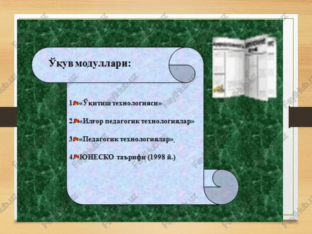 maiki o'ylagan bo'lsangiz, shuni qog'ozga yozing. fikringizni sifati to'g'risida o'ylab o'tirmay, ularni shunchaki yozib boring belgilangan vaqt nihoyasiga etmaguncha, yozishdan to'xtamang. agar ma'lum muddat biror bir g'oyani o'ylay olmasangiz, u holda qog'ozga biror narsaning rasmini chiza boshlang. bu harakatni yangi g'oya tug'ulgunga qadar davom ettiring yozuvingizning orfografiyasi yoki boshqa jihatlariga e'tibor bermang muayyan tushuncha doirasida imkon qadar ko'proq yangi g'oyalarni ilgari surish hamda mazkur g'oyalar o'rtasidagi o'zaro aloqadorlik va bog'liqlikni ko'rsatishga harakat qiling. g'oyalar yig'indisining sifati va ular o'rtasidagi aloqalarni ko'rsatishni cheklamang. e'tiboringiz uchun raxmat ! image5.png image6.png image7.png image8.png image9.png image10.png image11.png image12.png image13.png image14.png image15.wmf image16.emf image17.png image18.emf image19.emf image20.emf image21.emf image22.emf image23.emf ______microsoft_powerpoint.sldx image24.emf ______microsoft_powerpoint1.sldx image25.emf ______microsoft_powerpoint2.sldx image26.emf ______microsoft_powerpoint3.sldx image27.emf ______microsoft_powerpoint4.sldx image3.png image4.png 7 1. aqlingizga nima kelsa, barchasini yozing. g'oyalari sifatini muhokama qilmang faqat ularni yozing. 2. xatni to'xtatadigan imlo xatolariga va boshqa omillarga e'tibor bermang. 3. ajratilgan vaqt tugaguncha yozishni to'xtatmang. agarda aqlingizda g'oyalar kelishi …