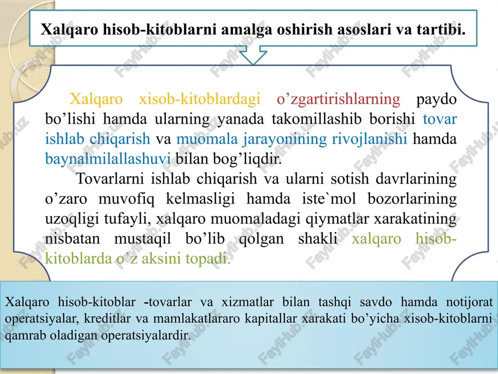ri 2. xalqaro xisob-kitob shakllari va uni turkumlash. xalqaro xisob-kitoblarning tarixan quyidagi xususiyatlari shakllangan: 2.xalqaro xisob-kitoblar me`yoriy milliy xuquqiy dalolatnomalar hamda xalqaro bank qoidalari va udumlari bilan muvofiqlashtiriladi. aqshdagi birxillashtirilgan savdo kodeksi xisob-kitoblarga, shu jumladan, xalqaro xisob-kitoblarga aloqador me`yorlarni o’z ichiga olgan. 1.importyor va eksportyorlar hamda ularning banklari tashqi savdo shartnomasi shartlaridan tashqarida bo’lgan rasmiylashtirish, jo’natish, tovardan foydalanish xuquqini beruvchi xujjatlar va to’lov xujjatlarini qayta ishlash, to’lovlarni amalga oshirish bilan bog’liq ma`lum bir munosabatlarga kiradilar. ularning orasidagi majburiyatlar xajmi va javobgarlikning taqsimoti xisob-kitobning aniq bir shakliga bog’liqdir. 4.xalqaro xisob-kitoblar odatda dokumentar xarakterga ega, ya`ni moliyaviy va tijorat xujjatlari mavjud bo’lgandagina ijro etiladi. moliyaviy xujjatlarga oddiy va o’tkaziladigan veksellar, cheklar, to’lov tilxatlari kiradi. 3.xalqaro xisob-kitoblar – soddalashtirish ob`ektidir, bu xo’jalik aloqalarining baynalmilallashuvi hamda bank operatsiyalarining universallashuvi bilan asoslangandir. 1930 va 1931 yillarda jenevada bo’lib o’tgan konferentsiyalarda veksel va chek muomalalari borasidagi qonunchilikni soddalashtirishga va ulardan xalqaro xisob-kitoblarda foydalanish murakkabliklarini bartaraf etishga …
