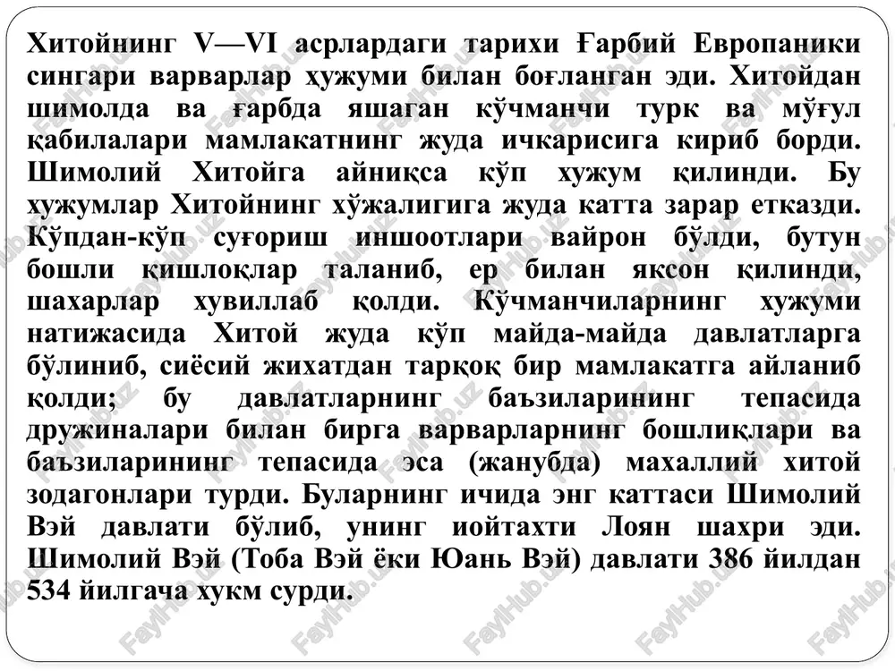 rbiy drujina boshlig'i bo'lib, shimoliy sulolalardai birida xizmat qilar edi. 589 yilda yantszyan butun shimoliy va janubiy xitoyni o'ziga bo'ysundirdi. suy sulolasi davrida sug'orish tizimi tiklandi va kengaytirildi. jumladan, vii acr boshlarida shu sulolaning ikkinchi imperatori yan guan (yoki yandi) davrida xuanxe daryosini yantszi daryosi bilan bog'laydigan umumiy uzunligi 1000 km keladigan buyuk kanal qazildi. kanal qurilishida xitoyning turli qismidan yig'ib olib kelingan bir millionga yaqin kishi ishladi. xitoy suy sulolasi boshqaruvi davrida(589-618) suy imperiyasi 581 – 618 yillarda buyuk kanal xuanxe va yantszi daryolarni birlashtiradi buyuk kanal xuanxe va yantszi daryolarni birlashtiradi ammo suy sulolasining idora qilishi uzoqqa bormadi. shimolning janub bilan birlashuvi juda zaif edi. markaziy hukumat viloyatlarni etarli darajada nazorat qilib turmadi. juda katta hokimiyat mahalliy zodagonlar qo'lida edi. g'arbda turkiy qabilalar hujumining kuchayishi imperiyadan juda katta kuch-g'ayrat talab qildi. shu bilan bir qatorda bu sulolaning imperatorlari istilochilik siyosati yuritishga urindi, bu esa imperiyani yanada battarroq holdan …