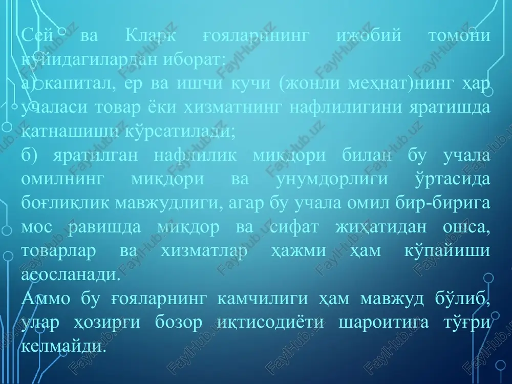 anadigan qismi ish haqi deb yuritiladi. ish haqi hozirgi davrda barcha mamlakatlar iqtisodiyotida muhim o'rin tutadi. shuning uchun ham iqtisodchi olimlar ish haqining mazmuniga katta e'tibor beradilar. masalan, d.rikardo va t.maltuslarning «yashash uchun vosita minimumi» kontseptsiyasida ish haqini yashash uchun zarur vositalarning fiziologik minimumi bilan bir xil deb hisoblanadi. lekin ish haqini yashash uchun zarur vositalarning fiziologik minimumi bilan bir xil deb qarash to'g'ri emas. bu minimum o'z ichiga ishchi kuchi shakllanadigan iqtisodiy, ijtimoiy va madaniy shart-sharoitlar tug'dirgan ehtiyojlarni masalan, d.rikardo va t.maltuslarning «yashash uchun vosita minimumi» kontseptsiyasida ish haqini yashash uchun zarur vositalarning fiziologik minimumi bilan bir xil deb hisoblanadi. qiymatning mehnat nazariyasi (ingliz klassik siyosiy iqtisod maktabi, marksistik yo'nalishidagi iqtisodchilar) ishchi kuchini alohida, o'ziga xos tovar deb hisoblaydi. shu sababli bu nazariya ish haqiga tovar bo'lgan ishchi kuchi qiymatining o'zgargan shakli, ya'ni puldagi ifodasi sifatida qaraydi va uni ishchi kuchini takror ishlab chiqarish uchun zarur bo'lgan tirikchilik vositalari …