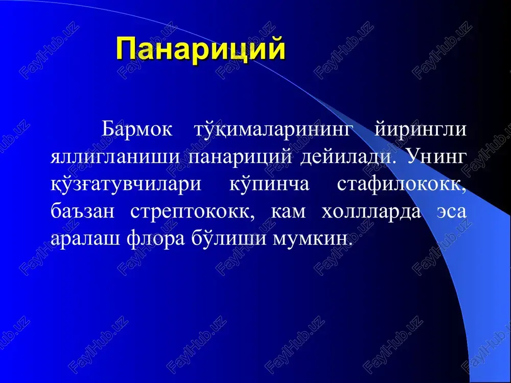 da barmoq amputatsiyasi. suyak-bo'g'im panaritsiyasida falangalararo bo'g'imni rezektsiya kilish pay panaritsiyasi bu, pay qinlariga mikroblarning bevosita tushishi natijasida yoki yuzaki panaritsiyalarda yallig'lanish jarayonining chuqurga davom etishi natijasida rivojlanadigan yiringli yallig'lanish jarayonidir pay panaritsiyasining klinik ko'rinishi: - kuchli og'rik - teri giperemiyasi - barmok funktsiyasining buzilishi: barmoqning yarim bukilgan xolati va uni to'g'rilashga intilish keskin og'riqqa sabab bo'lishi pay panaritsiyasini davolash pay panaritsiyasini operatsiya qilishda barmoq asosiy falangasining old-yon yuzalaridan ikkita parallel va pay qinlarini ochish uchun kaftda bitta kesim qilish etarli bo'ladi. bo'shliqqa rezina pilikchalar o'rnatiladi, kaft va barmoqlarga gipsli longeta qo'yiladi. paronixiya tirnok asosi atrof to'qimlarining yallig'lanish jarayoni bo'lib, bunda tirnoq valigi shishib, terisi qizaradi va og'riqli bo'ladi. paronixiyani davolash dastlabki kunlarda konservativ terapiya muolajalari: vannochkalar, spirtli kompresslar, to'qimalarni antibiotiklar bilan to'yintirish samarali bo'ladi. o'tkazilgan konservativ terapiya muolajalaridan samara bo'lmaganida esa jarroxlik amaliyoti kilinadi. tirnoq osti panaritsiysi bu sanchilgan jaroxatlar, zirapchalardan keyin, tirnoq osti gematomalarining yiringlashidan keyin, tirnok ostida …