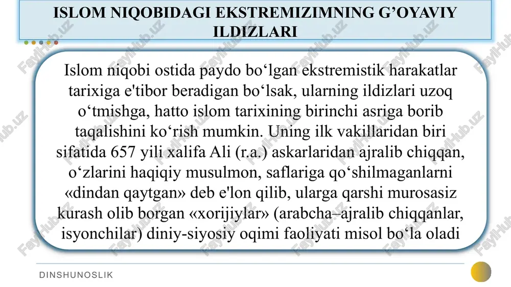 miz qonunchiligida terrorizmga qarshi kurashning asosiy tamoyillari (qonuniylik, inson huquqlari, erkinliklari va qonuniy manfaatlari ustuvorligi, jazoning muqarrarligi) bir qator normativ-huquqiy hujjatlarda o‘z ifodasini topgan bo‘lib, ularning asosiylari quyidagilardir: dinshunoslik 2.o‘zbekiston respublikasi jinoyat kodeksi (1994 yil 22 sentyabr); 4.o‘zbekiston respublikasining «jinoiy faoliyatdan olingan daromadlarni legallashtirishga va terrorizmni moliyalashtirishga qarshi kurash to‘g‘risida»gi qonuni (2004 yil 26 avgust). 3.o‘zbekiston respublikasining «jinoyat, jinoyat-prosessual kodeksi va ma'muriy javobgarlik to‘g‘risidagi kodeksiga o‘zgartish va qo‘shimchalar kiritish to‘g‘risida»gi qonuni 1.o‘zbekiston respublikasining «terrorizmga qarshi kurash to‘g‘risida»gi qonuni (2000 yil 15 dekabr'); huquqiy-me'yoriy hujjatlar orasida o‘zbekiston respublikasining «terrorizmga qarshi kurash to‘g‘risida»gi va «jinoiy faoliyatdan olingan daromadlarni legallashtirishga va terrorizmni moliyalashtirishga qarshi kurash to‘g‘risida»gi qonunlar alohida e'tiborga molik. chunki bu qonunlar tufayli o‘zbekistonda terrorizmga qarshi kurashning normativ, tashkiliy va moddiy-texnik asoslari yaratildi. unga ko‘ra, terrorizmni targ‘ibot qilish, terrorchi gurux va tashkilotlarni tuzish hamda ularning faoliyati, tayyorlanayotgan yoki amalga oshirilgan terrorchi jinoyatlarga oid ma'lumot va dalillarni yashirish taqiqlanadi. dinshunoslik o‘zbekiston respublikasi quyidagi …