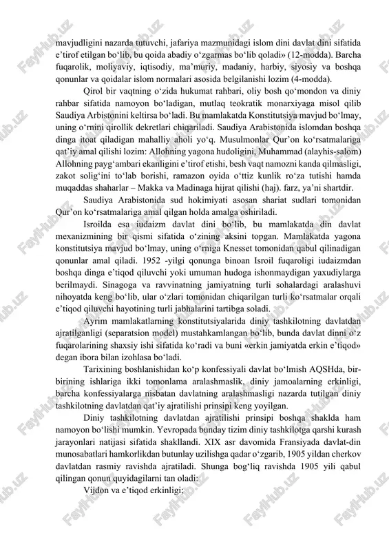 hidan avval, parlament tomonidan tasdiqlanishi va qirol tomonidan ma’qullanishi lozim. anglikan cherkovi xizmatchilari tomonidan rasmiylashtirilgan nikohlar yuridik kuchga ega. diniy tashkilot o‘zining barcha mablag‘larini bevosita emas, balki «cherkov vakolatdorlari» nomli davlat moliyaviy tashkiloti orqali tasarruf etadi. bu tashkilot qo‘lida angliya cherkoviga rasmiy tegishli bo‘lgan barcha moliya-mablag‘lar to‘planadi. shvetsiya, daniya va norvegiyada diniy tashkilotning maqomi boshqa mamlakatlarda bo‘lgan maqomidan jiddiy farq qiladi. skandinaviya mamlakatlarining xarakterli belgisi –protestantizmning qat’iy ustuvorligi hisoblanadi - bu mamlakatlarda aholining 90 foizidan ko‘prog‘i protestant cherkoviga mansubdir. yaqin va o‘rta sharq mamlakatlarining aksariyatida davlat dini sifatida islom dini e’tirof etilgan bo‘lib, bu haqda ularning nomlarida ham to‘g‘ridan-to‘g‘ri ko‘rsatilgan bo‘ladi: pokiston islom respublikasi, eron islom respublikasi. shu bilan birga islom misr, iroq, jazoir, tunis va iordaniyada ham davlat dini sifatida e’tirof etilgan. 1979-yili 23-dekabrda tasdiqlangan eron islom respublikasining konstitutsiyasida aytilishicha, «eronda rasmiy din sifatida 12 ta imomlarning mavjudligini nazarda tutuvchi, jafariya mazmunidagi islom dini davlat dini sifatida e’tirof etilgan …