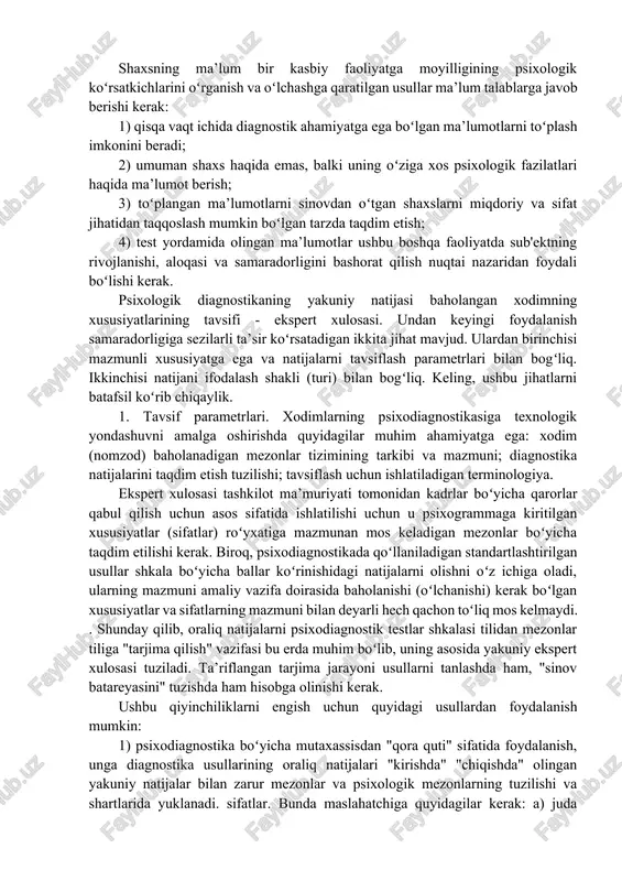 ahamiyatga ega: xodim (nomzod) baholanadigan mezonlar tizimining tarkibi va mazmuni; diagnostika natijalarini taqdim etish tuzilishi; tavsiflash uchun ishlatiladigan terminologiya. ekspert xulosasi tashkilot ma’muriyati tomonidan kadrlar boʻyicha qarorlar qabul qilish uchun asos sifatida ishlatilishi uchun u psixogrammaga kiritilgan xususiyatlar (sifatlar) roʻyxatiga mazmunan mos keladigan mezonlar boʻyicha taqdim etilishi kerak. biroq, psixodiagnostikada qoʻllaniladigan standartlashtirilgan usullar shkala boʻyicha ballar koʻrinishidagi natijalarni olishni oʻz ichiga oladi, ularning mazmuni amaliy vazifa doirasida baholanishi (oʻlchanishi) kerak boʻlgan xususiyatlar va sifatlarning mazmuni bilan deyarli hech qachon toʻliq mos kelmaydi. . shunday qilib, oraliq natijalarni psixodiagnostik testlar shkalasi tilidan mezonlar tiliga "tarjima qilish" vazifasi bu erda muhim ahamiyatga ega. 3-bosqich - texnologik. psixologik tekshiruv texnologiyasi ishlab chiqilmoqda. psixologik baholash mezonlari boʻyicha usullar tanlanadi, "sinov batareyasi" tuziladi, natijalarni tahlil qilish va sharhlash algoritmi ishlab chiqiladi, natijalarni taqdim etish shakli va tuzilishi ishlab chiqiladi. shaxsning ma’lum bir kasbiy faoliyatga moyilligining psixologik koʻrsatkichlarini oʻrganish va oʻlchashga qaratilgan usullar ma’lum talablarga javob …