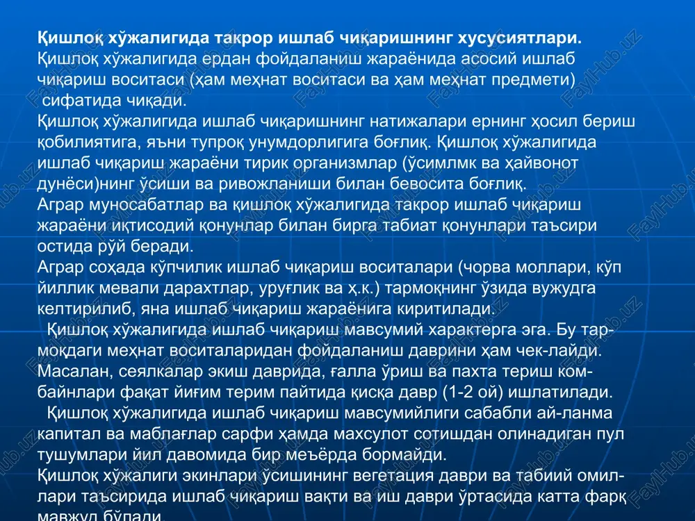 ial renta-i er uchastkalarining shaharlarga, bozor-larga, yo'llarga va suv manbalariga joylashgan joydagi farqlar natijasida ham vujudga keladi. differentsial renta-i qishloq xo'jaligini ekstensiv, differentsial renta-ii esa intensiv rivojlantirish natijasida hosil bo'ladi. absolyut rentaqishloq xo'jaligida erlarga xususiy mulkchilik monopoliyasi mavjudligi sababli vujudga keladi. monopol renta qishloq xo'jaligida mehnatning kapital va ishlab chiqarish vositalari bilan qurollanish darajasi pastligi uning vujudga kelishi uchun shart-sharoit hisoblanadi. qazib oluvchi (undirma) sanoatda rentaqazilma boyliklarining joylashgan joydagi farqlar natijasida vujudga keladi va shu sababli differentsial renta shaklini oladi. ijara haqi-tarkiban o'z ichiga er rentasi (r), er uchastkasida mavjud bo'lgan asosiy kapitallar amortizatsiyasi (a) va erga sarflangan kapital uchun foiz to'lovlarini (r) oladi. ijara haqi = r+a+r er va boshqa tabiiy resurslarning narxi irratsional narx deyiladi. er oldi-sotdi ob'ektiga aylanganda uning narxi (r) shu er keltirish mumkin bo'lgan renta miqdorini (r) bankka qo'yilgan pul uchun olinishi ku-tiladigan foiz stavkasiga (r) bo'lish yo'li bilan aniq-lanadi, ya'ni pcp=100 er rentasining bo'lishi …