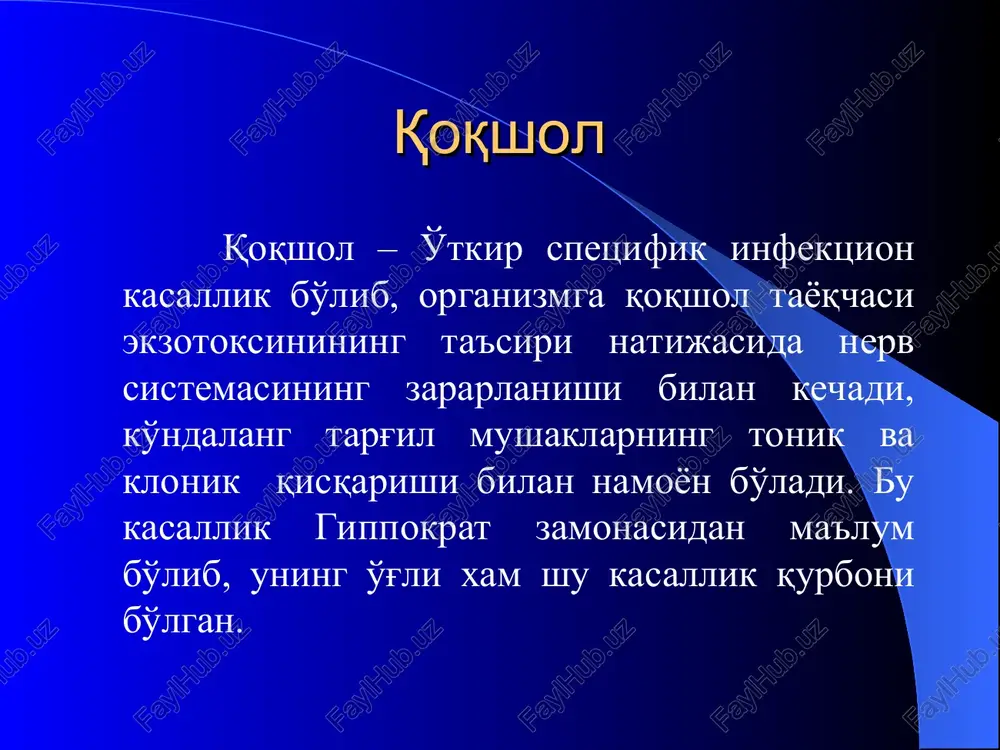 ligi natijasida mahalliy tutqanoqlar paydo bo'ladi. klinik kechishiga ko'ra 1) keskin kechuvchi o'tkir qoqshol (ostriy stolbnyak s burnim techeniem) 2) surunkali qoqshol 3) keskin ifodalangan qoqshol (virajenniy stolbnyak) 4) yashirin qoqshol (stertiy stolbnyak) og'irlik darajasiga ko'ra 1. engil turi 2. o'rta og'irlikdagi turi 3. o'ta og'ir turi qoqsholning klinik manzarasi prodromal davrda bosh og'rishi, umumiy xolsizlik, ko'p terlash, noanik og'riqlar va jaroxat atrofidagi mushaklarning engilgina tortishishlari, chaynov mushaklarining tezda charchab qolishi kuzatiladi. kasallikning asosiy simptomi skelet mushaklarining tonik va klonik qisqarishlari hisoblanadi. tonik qisqarishlar uzoq vaqt qisqarishlar bilan namoyon bo'lsa, klonik qisqarishlar esa mushaklar qisqarish va bo'shashishlarining almashinib turishi bilan namoyon bo'ladi. kasallik birdaniga boshlanadi. chaynov va yuz mushaklarining tirishishi bilan boshlanib, ensa mushaklarida rigidlik paydo buladi. jag' mushaklarining tonik qisqarishi - trizm tufayli bemor og'zini ocha olmaydi. mimika mushaklarining spastik qisqarishi natijasida o'ziga xos so'lg'in kulgu – sardonik kulgu paydo bo'ladi. peshona va lunjlarida chuqur ajinlar – facies tetanica …