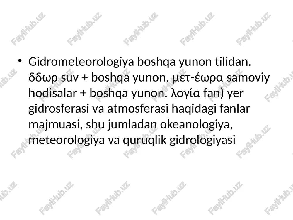 ova) o‘zbekiston respublikasi ichki ishlar vazirligining davlat yong‘in xavfsizligi xizmati to‘g‘risida nizom (o‘zr vm 01.08.2017 y. 566-son qaroriga 1-ilova) o‘zbekiston respublikasi prezidentining 23.05.2017 y. pq-2992-son "ichki ishlar organlari yong‘in xavfsizligi bo‘linmalari faoliyatini tubdan takomillashtirish chora-tadbirlari to‘g‘risida"gi qarori yong‘in — odamlarning hayoti va (yoki) sog‘lig‘iga, yuridik va jismoniy shaxslarning mol-mulkiga, shuningdek atrof tabiiy muhitga zarar yetkazadigan, nazorat qilib bo‘lmaydigan yonish; yong‘in nazorati — yong‘in xavfsizligi talablariga rioya qilinishini tekshirish va tekshiruv natijalari bo‘yicha chora-tadbirlar ko‘rish maqsadida belgilangan tartibda amalga oshiriladigan faoliyat; yong‘inlar profilaktikasi — yong‘inlar kelib chiqishi ehtimolini istisno etishga va ularning oqibatlarini kamaytirishga qaratilgan ogohlantirish chora-tadbirlari majmui; yong'in jismlarning yonish tezligi asosan muxitdagi kislorodning miqdoriga bog‘liq, ya'ni kislorod havoning tarkibida 20% dan yuqori bo‘lganda keskin tezlashadi va aksincha u 14% dan kam bo‘lsa sustlashadi. yonish yonuvchi moddaning xavo kislorodi yoki boshqa oksidlovchi modda bilan oksidlanishining tez kechadigan kimyoviy reaktsiyasi bo‘lib, bunda yorug‘lik va issiqlik ajraladi. yoqilg‘ining ko‘p qismini tashkil etadigan …