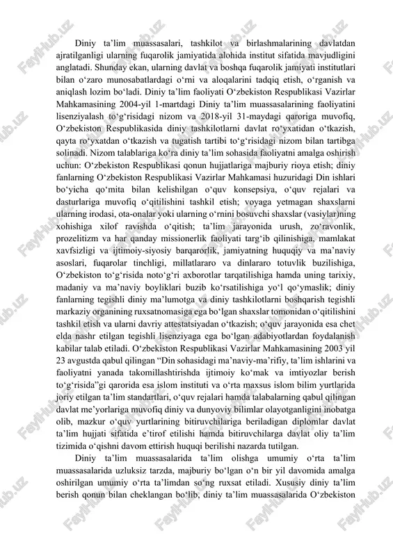 aalluqliligidan qat’i nazar, bir xil huquqiy maydonda faoliyat olib boradilar. ikkinchidan, diniy birlashmalar faoliyatini tashkil etish ularning ichki ishi hisoblanadi va davlat nazoratidan xolidir. shu bilan birga, diniy tashkilotlar davlatdan ajratilgan bo‘lsa-da, bu dinning jamiyatdan ajratilganini anglatmasligini ta’kidlash zarur. zero, biror dinga e’tiqod qiluvchi fuqarolar ham jamiyatning tarkibiy qismi va shu sababli din fuqarolik jamiyatida o‘z mavqeiga ega bo‘ladi. davlatning dinga munosabatidagi asosiy xususiyati – bu dinning siyosatga aralashmasligi. zero, har qanday din, birinchi o‘rinda ma’naviy-axloqiy jihatni o‘z ichiga oladi. davlatning dinga bo‘lgan munosabatini ifodalovchi yana bir tamoyil shundan iboratki, davlat dinni xalq ma’naviyatining uzviy qismi sifatida tan oladi. bundan kelib chiqib, uning rivoji uchun tegishli shart-sharoit yaratishga harakat qiladi. diniy ta’lim muassasalari, tashkilot va birlashmalarining davlatdan ajratilganligi ularning fuqarolik jamiyatida alohida institut sifatida mavjudligini anglatadi. shunday ekan, ularning davlat va boshqa fuqarolik jamiyati institutlari bilan o‘zaro munosabatlardagi o‘rni va aloqalarini tadqiq etish, o‘rganish va aniqlash lozim bo‘ladi. diniy ta’lim …