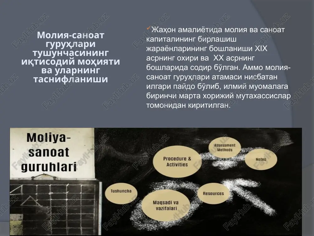 etishning asosiy maqsadi bo'lib, ishlab chiqarish dasturlariga investitsiyalarni jalb etishni kuchaytirishga qulay sharoitlar yaratish, yangi texnologiyalarni o'zlashtirish va muayyan mahsulotni ishlab chiqarishning texnologik jarayonida umumiy maqsadlarga ega bo'lish, ilmiy-tekshirish tashkilotlari va guruh korxonalarining ishlab chiqarish-texnik rivojlanishini ta'minlash zarurati hisoblanadi. 3. savdo-tijorat guruhlari, ko'pgina mahsulot ishlab chiqaruvchilar nafaqat ishlab chiqarish, balki taqsimlash davrida ham nazorat orqali bozorga samarali ta'sir ko'rsatishga imkon beradigan etarlicha yirik va ixtisoslashgan savdo korxonalari bilan kooperatsiya o'rnatish zaruriyatini anglab etishi natijasida vujudga kelgan. gorizontal moliya-sanoat guruhlari : vertikal moliya-sanoat guruhlari: bu guruhlar bir turdagi mahsulot ishlab chiqaruvchi yoki ishlab chiqarishning bir xil bosqichlarini amalga oshiruvchi ishtirokchi korxonalarni birlashtiradi. gorizontal moliya-sanoat guruhlarining tashkiliy tuzilmasi o'zida ishtirokchilarni birlashishining uyushma shaklini ifodalaydi uning asosiga korxonalar o'rtasida narx siyosatini hal etish, ishlab chiqarish va mahsulotlar ta'minotida bozorni ajratish,ular faoliyatining samaradorligini oshirishni muvofiqlashtirish qo'yilgan. bu, qazib olishdan boshlab xom-ashyoni qayta ishlashdan tortib ishlab chiqarishgacha va tayyor mahsulotni sotish, uni shaxsiy ta'minot va …