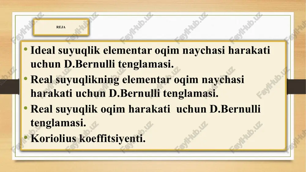 gi kesimdagi oqimning o'rtacha tezligi. nazorat savollari ideal suyuqlikning elementar oqim naychasi harakati uchun d.bernulli tenglamasi ni yozing va tushuntiring. bernulli tenglamasining geometrik xossalarini tushuntiring. bernulli tenglamasining energetic, fizik xossalarini tushuntiring. real suyuqlik oqimi uchun d.bernulli tenglamasini yozing va tushuntiring. koriolius koeffitsiyenti deb qanday koeffitsiyent ga ataladi va qanday aniqlanadi ? tezlik bosimi (balandligi) deb qanday bosimga aytiladi? pezometrik balandlik deb qanday balandlikka aytiladi ? geometrik balandlik deb qanday balandlikka aytiladi ? suyuqlikning to`liq bosimi (dami) deb qanday bosimga aytiladi ? solishtirma kinetik energiya deb qanday energiyaga aytiladi ? solishtirma potennsial energiya deb qanday energiya aytiladi ? e’tiboringiz uchun raxmat ma’ruzachi: katta o’qituvchi d.a.saidxodjayeva. tel: +99890-525-33-20 image5.png image6.png image7.wmf image8.wmf image9.wmf image10.wmf image11.jpeg oleobject1.bin oleobject2.bin oleobject3.bin oleobject4.bin image12.png image13.png image14.jpeg image15.wmf image16.wmf oleobject5.bin oleobject6.bin image17.wmf image18.wmf oleobject7.bin oleobject8.bin image19.wmf image20.wmf image21.wmf image22.wmf image23.wmf oleobject9.bin oleobject10.bin oleobject11.bin oleobject12.bin oleobject13.bin oleobject14.bin image24.wmf oleobject15.bin oleobject16.bin image25.wmf image26.wmf oleobject17.bin oleobject18.bin image27.wmf oleobject19.bin image28.jpeg image29.wmf …