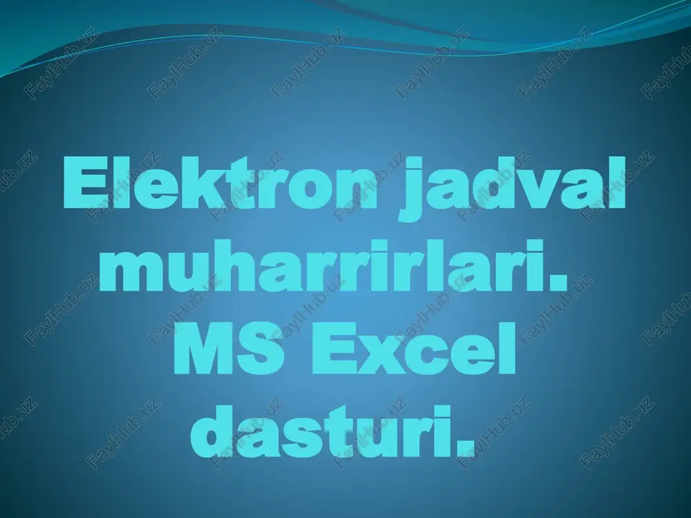 8 576) ta qator va lotin alifbosining bosh xarflari a, b, ..., z, aaa, aab ,..., xfd bilan nomlangan 256 (16384) ta ustundan iborat. qator va ustun kesishmasida ejning tarkibiy elementi – katak (yacheyka) joylashgan. microsoft excel dasturi har bir katakka son, matn, yoki formula tarzidagi ma’lumotlar kiritiladi. ularning kiritilishi tartibi bilan tanishib chiqamiz. son – ishorali yoki ishorasiz butun xamda xaqiqiy sonlar. xaqiqiy sonlar o’nli kasr ko’rinishida kiritilib butun va kasr qismlari orasiga “,” (vergul) belgisi qo’yiladi. ba’zan xaqiqiy sonlar juda katta yoki juda kichik, ya’ni nolga yaqin bo’lishi mumkin, bunday xollarda ularni normallashgan (eksponentsial) xolda tasvirlanadi. masalan: butun sonlar – 0; 1266; -2008; +129 xaqiqiy sonlar – 0,09; -1,205; +255,1; normallashgan xol – 1 000 000 000 o’rniga 1e+09; 0,00000012 o’rniga 1,2e-07 har qanday son katakka to’g’ri kiritilsa yoki katakda biron hisoblash natijasi ifodalansa, u katakning o’ng tarafiga surilib qoladi. microsoft excel dasturi formula – “=” belgisi bilan …