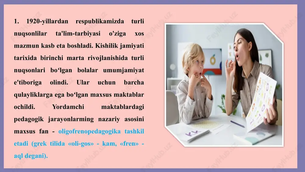 i ilmiy, uslubiy, psixologopedagogik va tibbiy adabiyotlarda turlicha bayon etiladi. bu sabablarni qisqacha quyidagi tarzda ifodalashimiz mumkin: homila davrida turli salbiy ta'sir etuvchi infeksiya, intoksikatsiya va jarohatlar, tug'ilish vaqtidagi jarohat va asfiksiya; d) chaqaloqning ilk yoshida salbiy ta'sir etuvchi yuqumli intoksikatsiya, ovqatlanishning buzilishi va boshqalar; e) turli irsiy yo'l bilan avloddan avlodga o'tadigan gen, xromosoma kasalliklari. aqliy nuqsonning chuqurligiga qarab oligofreniya uch darajaga ajratiladi: debillik idiotlik imbetsillik oligofreniyaning murakkablashmagan turida qo'poł ruhiy, jismoniy buzilishlar deyarli uchramaydi. bunday bolalar, odatda, mehnatsevar, intizomli bo'ladilar, ularning asab sistemalari turg'undir. biror ish bajarganda ular yetarli darajada diqqatlarini bir joyga yig'a oladilar. hissiyotlari ham nisbatan saqlangan. maktabda, oilada turli yumushlarga yordam beradilar, yordamchi maktab dastur materiallarini muvaffaqiyatli o'zlashtiradilar. murakkablashmagan oligofreniyada nevrologik buzilishlar, tana tuzilishidagi nomutanosibliklar juda kam uchraydi. fan: oligofrenopsixologiya 1-metodika. mavzu: oligofren bolalarda nutq rivojlanish bosqichlari mashg‘ulot turi: ma’ruza davomiyligi: 80 daqiqa ■ maqsad: oligofren bolalarda nutq rivojlanish jarayonini, uning bosqichlarini va o‘ziga xos …