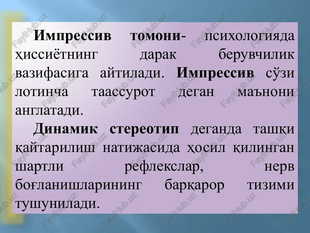 kuzatiladi. shu bilan birga teri jarohatini pasayishi, ko'z yoshlanishi, so'lakning ajralishi kuzatiladi. agarda ta'sir kuchli bo'lsa, bu bosqichda xavotirlik holati boshlanadi. moslashish bosqichida buyrak usti bezlari kattalashadi, organlar va to'qimalarning ishlashi sekinlashadi. agar stressni keltirib chiqaruvchi omil organizmga kuchli ta'sir etsa etmasa shu holat uzoq vaqt saqlanib qoladi. agar ta'sir kuchli bo'lsa, uchinchi bosqich boshlanadi. o'ta charchash bosqichi – organizmda kuzatilayotgan yutuqlarga ko'ra bosqich xavotirli bosqichga yaqin. bunda odatda organizm kasallanadi . yuksak hislar yuzlab va minglab kechirilayotgan emotsiyalar, affektlar, kayfiyatlarda aniq yashaydigan umumlashtirilgan hislar deyiladi. yuksak hislarning muhim turlari ko'rsatiladi: praksik , axloqiy, intellektual, estetik turlari ajratiladi. praksik hislar –inson amaliy hayotining istalgan sohasi maqsadga muvofiq aqliy faoliyatiga, shaxsning ularga nisbatan muayyan munosabatda bo'lish sohasiga aylanib qoladi. ahloqiy hislar odamning boshqa kishilarga, jamoa va o'zining ijtimoiy burchlariga bo'lgan munosabatlarida ifodalanadi. estetik his deganda biz go'zallikni idrok qilish, go'zallikdan zavqlanish va go'zallik yaratishga intilishni tushunamiz. intellektual hissiyotlar odamning bilish jarayoni …
