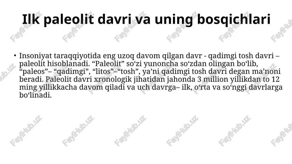 qaram bo‘lib, uy–joy qurilishini ham, olovdan foydalanishni ham bilmaganlar. yirtqich hayvonlardan oddiy va dag‘al qurollar bilan himoyalanganlar. tabiat ham insonlar yashashi uchun qulay, issiq bo‘lgan. bundan 1,7–1,6 mln yil ilgari ikki tomoniga ishlov berilgan qo‘l cho‘qmori- choppingdan foydalana boshlanganlar. bunday qurol dastlab fransiyaning sent –ashel makonidan topilgani uchun ashel davri deb ataladi. bunday qurollar dastlab afrika hududida paydo bo‘lgan. old osiyoda 1 mln oldin, yevropa hududida 750 ming yil oldin tarqalgan, o‘rta osiyoning selungir makonidan topilgan. uzoq sharqda esa, bunday makonlar deyarli topilmagan. ashel davriga kelib odamlar birmuncha taraqqiyot darajasiga erishganlar. endi kishilar turli tog‘, daryo jinslari, asosan chaqmoqtoshdan qurol yasashni o‘rgana boshlaganlar. qurollarni ishlash texnikasi birmuncha takomillashgan. chaqmoqtosh qo‘l cho‘qmorining ikkala tomoniga ham qo‘pol kertish yo‘li bilan ishlov berilgan. asta–sekin tosh qurollarining turi ko‘paya boshlagan. dastlab sixcha va qirg‘ichsimon qurollar vujudga kelgan. tosh sixcha qurollardan yog‘och qurollar yasashda va ovda nayza tig‘i sifatida foydalanilgan bo‘lsa, qirg‘ichlardan kiyim– kechak uchun …