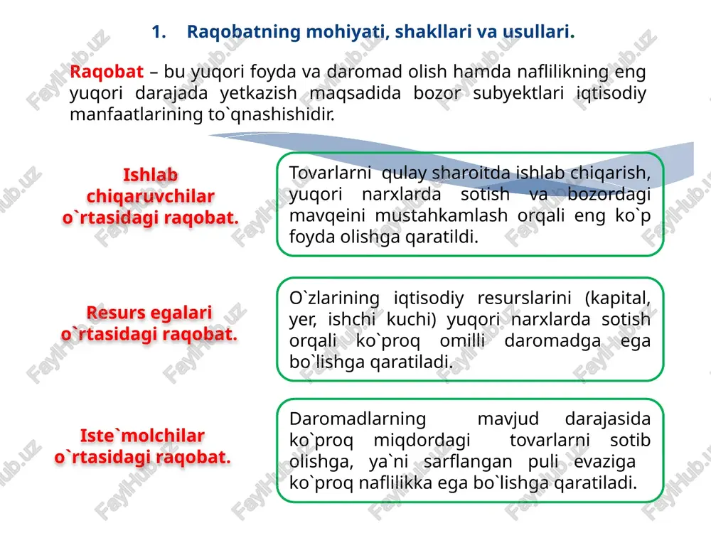 narxlari shakllanadi. tartibsiz (stixiyali) raqobat - bozor kuchlarining ta`sirida, tabiiy ravishda ro`y beradi. tartibga solinadigan raqobat – madaniylashgan tarzda va ma`lum me`yorlar doirasida sodir bo`ladi. narxning raqobat vositasi sifatida qo`llanish darajasiga qarab narx yordamidagi va narxsiz raqobat ajratiladi. raqobatlashishda g`ayrioddiy usullar (josuslik, qotillik, zo`ravonlik va h.k.) ning qo`llanish darajasiga ko`ra halol va g`irrom raqobat farqlanadi. raqobat usullari: narx yordamida narxsiz narx vositasida raqobatlashishda ishlab chiqaruvchilar o`z tovarlarining narxini raqiblari tovarlari narxidan pasaytirish orqali iste`molchilarni og`dirib olish va bozordagi mavqeini mustahkamlashga harakat qiladi. narxsiz raqobatda raqobatlashish vositasi sifatida narxdan tashqari omillardan foydalanib tovar sotish hajmini ko`paytirib borishga harakat qilinadi. narx yordamida raqobatlashish: > bunda yirik ishlab chiqaruvchilar raqiblarini tarmoq (bozor) dan siqib chiqarish uchun tovarlariga narxlarini vaqti – vaqti bilan va uzoq muddat pasaytirib turadi. demping narxlarini qo`llash bunda milliy ishlab chiqaruvchilar o`zlarining tovarlarini boshqa mamlakatlarga ichki bozordagi narxlardan, ayrim hollard tan narxdan ham past bo`lgan narxlarga chiqaradi. narxlardan chegirma qilish …