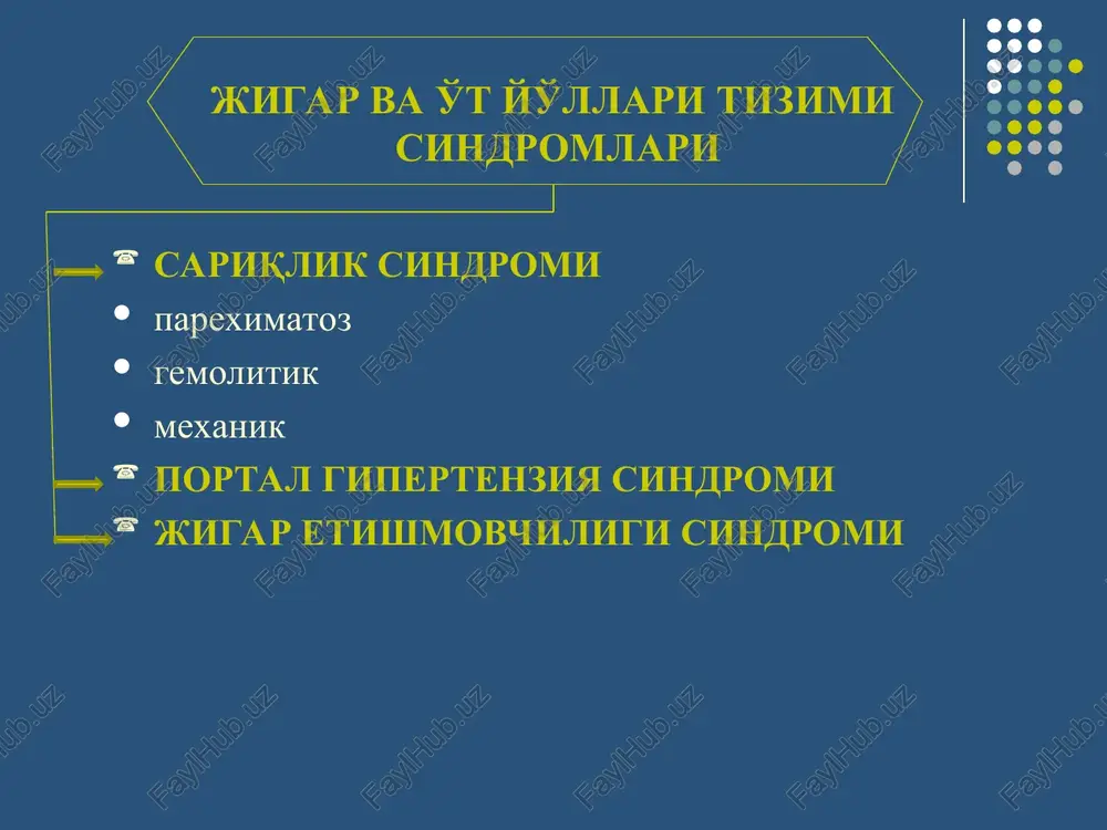 ladi jigar va taloq kattalashishi parenximatoz sariqlikka olib kelgan kasallikning klinik belgilari namoyon bo'ladi. diagnostikasi: qonda ham bog'langan ham bog'lanmagan billirubin miqdori oshgan bo'ladi. jigar faoliyatining buzilish belgilari: fermentlaring miqdorining oshishi (alt, ast, ldg), oqsil, yog', uglevodlar almashinuvining buzilishi, ekskretor va zararsizlantiruvchi faoliyatining buzilish belgilari kuzatiladi axlatda sterkobilin, siydikda urobilin miqdori kamayadi yoki vaqtincha aniqlanmaydi siydikda bilirubinuriya kuzatiladi. mexanik (obturatsion) sariqlik quyidagi omillar sababli rivojlanadi: jigar ichidagi o't yo'llari yoki umumiy o't yo'lining ichkaridan obturatsion tufayli (o't tosh kasalligi, askaridoz, o't yo'llari shilliq qavatining yallig'lanib bo'rtishi va h.k.) jigar ichi o't yo'llari va umumiy o't yo'lining tashqaridan qisilishi va bosilishi tufayli (jigarningsh birlamchi va metastatik raklarida. oshqozon osti bezi, oddi sfinkteri, faterov so'rg'ichi, 12 barmoq ichak, limfatik tugunlar rakida) umumiy o't yo'lining pankreto-duodenal zonada bajarilgan operatsiyadan so'ng chandiq bilan qisilib qolishi tufayli o't yo'llarning atreziyasida patogenezi: gepatotsitlarda sekretsiya bo'lgan o't suyuqligi o't yo'llarining obturatsiyasi natijasida o't yo'llari orqali o't pufagi …
