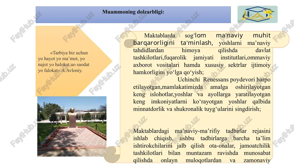 n yaratish; ma’naviy-ma’rifiy ishlar samaradorligini oshirishda zamonaviy pedtexnologiyalardan foydalanib, ayniqsa, tarbiya jarayonida onlayn yig‘ilisnlar tashkil qilish,ota-onalar va jamoatchilik tashkilotlari bilan onlayn munosabatlarni kengaytirish, ijtimoiy tarmoqdagi saytlar,guruhlar orqali rafbatlantirish usullaridan foydalanish; ko’rik-tanlov va musobaqalarda ma’naviy-ma’rifiy ishlar bo’yicha direktor o’rinbosarining mas’uliyatini orttirish, ‘‘suvni tejang’’, ‘‘tabiatni asrang’’ va boshqa shu kabi tadbirlarni muntazam ravishda tashkil etib borish; rossiya ta’limida ham tarbiyaviy ishlar boʻyicha oʻrinbosari maktab direktori tomonidan lavozimga tayinlanadi, malaka talablariga 5 yillik pedagogik staj va janubiy, sharqiy, shimoliy va markazda yashovchi xalqlar madaniy urf-odatlarini yaxshi bilish talab etiladi. sinf rahbarlari metod birlashmasiga, katta maslahatchi (starshiy vojatiy), tibbiy xodim va kutubxonachi faoliyatini nazorat qiladi. ota-onalar va jamoatchilik tashkilotlari bilan hamkorlik qiladi. sanpin qoidalari, texnika xavfsizligi, sinfdan va maktabdan tashqari ishlar hamda toʻgarak faoliyatlarini nazorat qiladi, kadrlar tanloviga ishtirok etadi. singapur dunyodagi eng diniy xilma-xil davlat ekanligi unu diniy ta’lim va ma’naviy xilma-xillik bo‘yicha tegishli amaliy tadqiqotga aylantiradi. maktablardiniy mazmun va diniy tushunchaga asoslangan. …