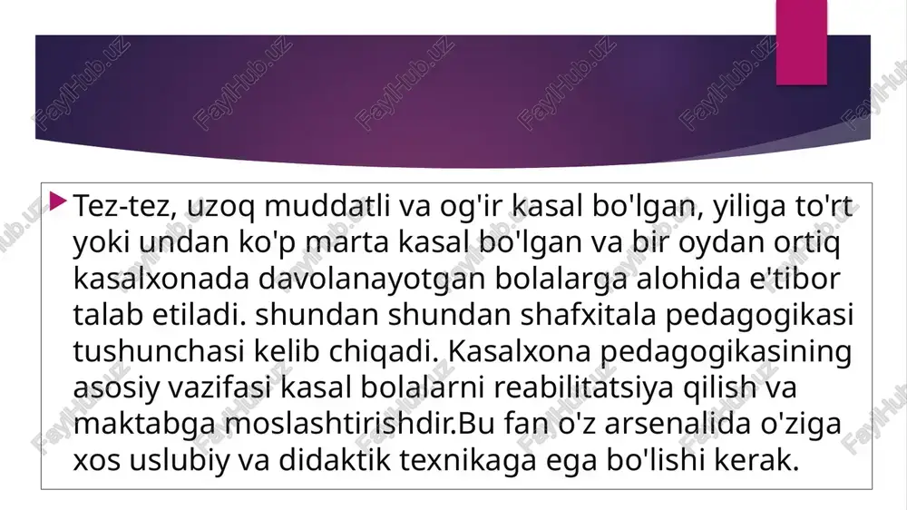 ishlari kerakki, bilimga bo'lgan ehtiyoj shifobaxsh ta'sir ko'rsatadi. natijada, bola o'z sog'lig'ini biladi, kasallik haqida o'z fikri va tushunchasiga ega, shuningdek, tibbiyot va ta'lim fanlari haqidagi bilimlarga ijobiy munosabatda bo'ladi. kasalxona pedagogikasining tamoyillari: 1. har bir kasal bolaga individual yondashish. 2. shaxsning psixologik xususiyatlarini hisobga olish. 3. kasal bolani o'qitish jarayonida har tomonlama yordam berish. 4. samarali reabilitatsiya qilish maqsadida tibbiy-psixologik va pedagogik korreksiya o`tkazish. kasal bolalar bilan ishlashga o'qituvchilarni tayyorlash malaka oshirish kurslarida yoki pedagogika oliy o'quv yurtlarida tashkil etilishi kerak, bu erda turli kasalliklarning o'ziga xos xususiyatlari haqida ma'lumot olish mumkin bo'ladi. kasalxona maktabida ishlaydigan o'qituvchilar mehribon, mehribon va g'amxo'r bo'lishi kerak. ular bemor bolaning tiklanishiga ishonishiga yordam berishlari, sog'lig'ini tiklashga yordam beradigan bilim va ko'nikmalarni egallashlari kerak. onkologiya klinikalarida ishlash uchun o'qituvchilar uchun maxsus tayyorgarlik zarur. o'quv jarayonida o'qituvchi tomonidan yaratilgan psixologik iqlim shifo jarayonini rag'batlantiradi. o'qituvchi o'quvchilarda hayotga intilish, ta'lim olish zarurligiga ishonchni uyg'otadi. talaba ishining …