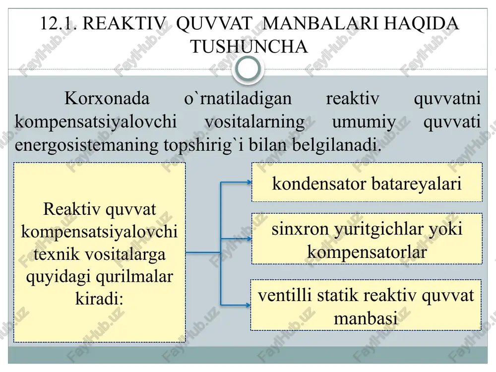 hda kondensatorning ishlatilishi to‘la bo‘lmaydi, chunki iste’molchini uzilishi kondensatorni ham tarmoqdan uzilishiga olib keladi. guruh iste’molchilari uchun o`rnatilganda kondensator batareyasi tarmoqning taqsimlash punktiga ulanadi. markazlashtirilgan ravishda o`rnatilganda kondensatorlar batareyasi transformator podstansiyasining yuqori kuchlanishli qismiga ulanadi. bu holda kondensatorlarning o`rnatilgan quvvatlarini ishlatilishi eng yuqori darajada bo‘ladi. kompensiyalovchi qurilmalarning yana bir turi - sinxron yuritgichlar (s.yu.) bilan tanishib o‘tamiz. ma’lumki, s.yu. ning ishga tushirish tokining miqdorini nominaldan oshirilganda reaktiv quvvat ishlab chiqariladi. sinxron yuritgichlarning asinxron yuritgichlardan farqi shundaki, ularda o‘zgarmas magnit maydoni hosil qilish uchun alohida o`zgarmas tok manbasi ishlatiladi. normal rejimda s.yu. tarmoqdan reaktiv quvvat olmaydi, lekin o`zgarmas manbadan berilayotgan qo`zg`atish tokining miqdori me’yordagidan oshganda reaktiv quvvat generatsiya qiladi. s.yu. ning aktiv yuklamasi va kuchlanishi nominal bo‘lganda, faza bo‘yicha oldinda boruvchi quvvat koeffitsienti 0,9 tashkil etsa, ishlab chiqarilayotgan reaktiv quvvatning nominal qiymati quyidagicha aniqlanadi: qn  0,5pn agar s.yu. aktiv quvvat bo‘yicha to‘la yuklatilmasa, ya’ni: shart bajarilsa, uni reaktiv quvvat bo‘yicha …
