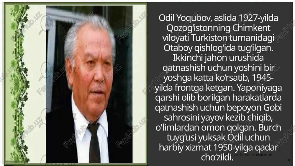rini hayajonlantirarli tarzda mohirona aks ettirgan. sharif o ‘z sevgilisi muqaddas bilan birga kirish imtihonlarini topshiradi. biroq yigit imtihonda porok yo‘l tutib, o‘zi sezmagan va istamagan holda muqaddasga jabr qilib qo‘yadi. qiz imtihondan o‘tolmaydi. bu voqea yigit qalbida chuqur iz qoldiradi, binobarin, u ruhan qiynaladi, iztirob chekadi. uning ma’naviy hayoti ostin-ustun boiib ketadi. vash logotip ili nazvanie odil yoqubov turli mavzularda qator hikoya, ocherk va qissalar yozib, nasrda muayyan tajriba hosil qilgach, o‘z kuchini roman janrida sinab ko‘rdi. birin-ketin oltita roman yozib, katta nasrning mohir ustasi ekanini namoyish etdi. odil yoqubov romanlari — mavzu jihatidan rang-barang. «er boshiga ish tushsa...» (1965), «diyonat» (1981), «oq qushlar, oppoq qushlar» (1986), «adolat manzili» (1994) romanlarida zamonaviy mavzular aks ettirilgan. «ulug‘bek xazinasi» (1973), «k o ‘hna dunyo» (1983) romanlarida esa tarixiy o‘tmish mavzulari tasvirlangan. vash logotip ili nazvanie odil yoqubov romanlarining aksariyati g‘oyaviy mazmun boyligi va badiiy barkamolligi bilan kitobxonlarga manzur b o‘ldi. xususan, …