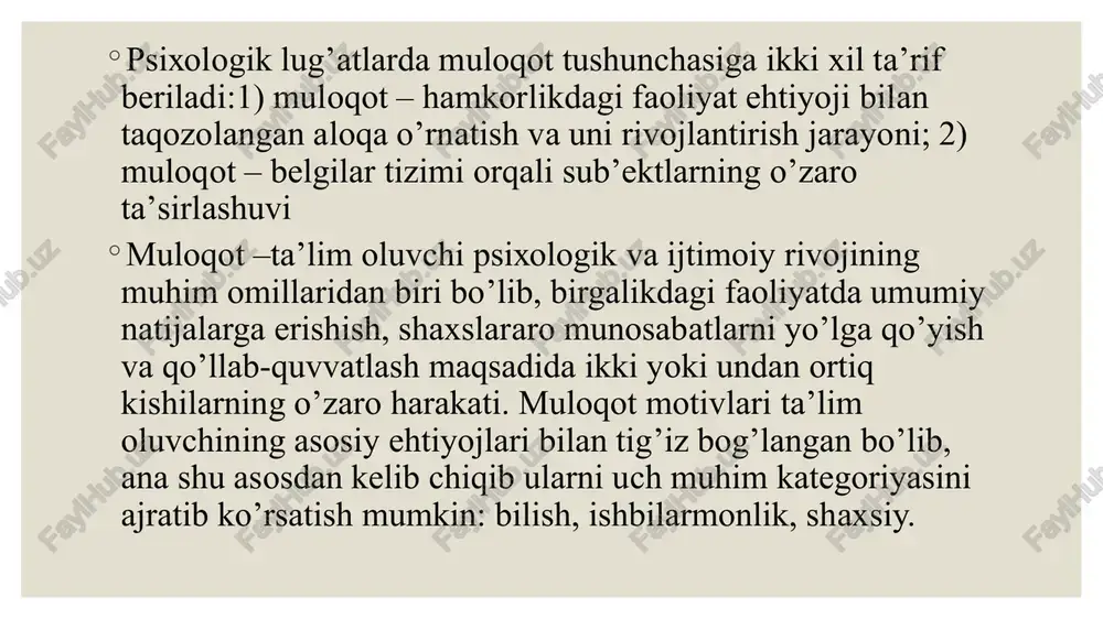 ologik portreti ishlab chiqilgan bo’lib, unda ularning boshqaruvida bo’lgan jamoa bilan muloqoti texnikasi tahlil qilingan. o’qituvchi ham pedagogik jarayonda muloqotning eng keng tarqalgan uch turidan foydalanadi: avtoritar, demokratik va liberal. avtoritar uslub. ta’lim oluvchilar faoliyatiga tegishli barcha masalalarni, hattoki kim qayerda o’tirishigacha o’qituvchi yakka o’zi hal qiladi, ta’lim oluvchilar tomonidan ko’rsatiladigan barcha tashabbusni taqiqlaydi. bu uslubni qo’llovchi o’qituvchining muloqot metodlari sifatida buyruq, ko’rsatma berish va tanbeh xizmat qiladi. v.a.kan-kalik pedagogik muloqotni munosabatlar va o’zaro ta’sir uslublari tashkil etishini ta’kidlab, ularni quyidagi tarzda turkumlaydi: 1) hamkorlikda olib boriladigan ijodiy ishga bo’lgan qiziqishga asoslangan muloqot. hamkorlikda olib boriladigan ijodiy ishga bo’lgan qiziqish asosidagi muloqotda pedagog ta’lim oluvchilar va ishga nisbatan ijobiy yondashadi; 2) do’stona munosabatlar asosida qurilgan muloqot. do’stona munosabatlar asosida qurilgan muloqot yuqorida ko’rib chiqilgan muloqot turiga yaqindir. ayrim pedagoglar do’stona muloqotni noto’g’ri tushunib, chegaradan chiqib ketishadi. o’qituvchi va o’quvchi o’rtasida ma’lum bir masofa bo’lishi kerak. ushbu masofani aniqlashda o’qituvchining madaniyati, …