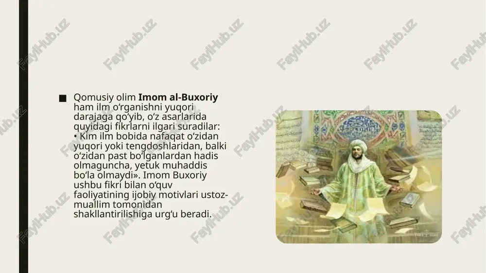 ammani o‘ziga do‘st tutishi va boshqa insonlarga ham yaxshilik qila olishi lozim. olimning mazkur fikrlarini fan tilida o‘quv faoliyatiga nisbatan ehtiyoj tug‘ilsagina o‘quv motivlari shakllantirilishi mumkin, deya talqin qilsa bo‘ladi. beruniy ilm olishda axloqiy poklikni yuqori o‘ringa qo‘yib, ta’lim va tarbiyani bir xil izchillikda olib borganlar komil inson darajasiga erishadilar, deydi. beruniy o‘qitish uchun muallim o‘z malaka va bilimlarini doimo orttirib, zamonga moslashib borishi lozimligini uqtiradi. u kitob o‘qish usullariga alohida e’tibor qaratadi. kitoblarni shunchaki emas, fikrlab, kichik-kichik bo‘limlarga bo‘lib o‘qish va umumlashtirib borish kerakligi haqida ma’lumotlar beradi. beruniy o‘qitishda faqat induktiv (umumiy xulosa) yo‘li bilangina emas, balki deduktiv (juz’iy xulosa) yo‘li bilan ham ish tutish lozimligini ta’kidlaydi, zotan bunday o‘qishda tafakkur kengayib, bilimlar ortib boradi. sharqning boshqa bir yirik olimi burhoniddin zarnujiy o‘zining «o‘quvchiga ta’lim yo‘lida qo‘llanma» kitobida: «o‘qib o‘rganish uchun eng yaxshi vaqt yoshlik davri, erta tong va qosh qoraygan payt. bilim oluvchi ana shu vaqtni samarali tashkil …