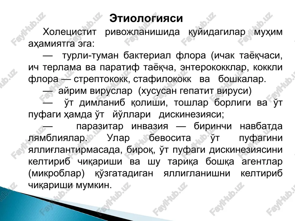 ing umumiy holati: asoratlanmagan xoletsistitda — asosan qoniqarli, asoratlanganda esa — yomonlashadi; — bemorning vaziyati — xuruj vaqtida majburiy, xurujlar bo'lmaganda aktiv; — bemor og'irligi — normal yoki ozib ketgan; — teri qoplamlari rangpar bo'lishi mumkin (jarayonning - og'ir-engilligiga, temperatura reaktsiyasi borligiga, jigar holatiga bogliq). — teri giperesteziyasi zonalari borligi xarakterli — o'ng qovurg'alar ostida zaxarin—geda zonalari, o'ng kurak ostida. 2. organlar va sistemalar bo'yicha ko'zdan kechirish: a) o't pufagi (ba'zan palpatsiya qilinadi): og'rikli nuqtalar borligi xarakterli; - palpatsiya qilinganda o'ng qovurg'alar ostida, o't pufagi nuqtasida kuchi har xil darajadagi ogriq. — o't qopchasi soxasidagi og'riq nafas olish cho'qkisida kuchaya­di (ker simptomi); — o'ng qovurg'alar osti soxasini urib ko'rilganda, ayniqsa nafas olish cho'qqisida, qorin tarang qilinganda og'riq. — qorin tarang qilinganda yoki chuqur nafas olinganda vrachning palpatsiya qilayotgan qo'li o't pufagi tubiga tegadi, bu keskin og'rikqa sabab bo'ladi (merfi simptomi); — ba'zan o'ng tomondan qovurg'a ravog'i bo'ylab urib ko'ril­ganda og'riq. …