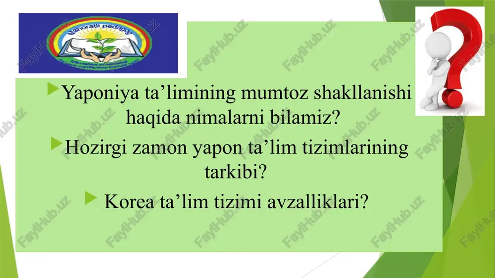 mi hududi: xitoy xalq respublikasi - dunyoning eng katta davlatlaridan biri bo’lib, uning hududi 9,6 mln kv.km ga teng. aholisi: xitoy aholisi qariyib 1,5 mld. kishiga teng. aholining 90% dan oshig’ini – xitoyliklar, qolgan qismini boshqa millat vakillari tashkil etadi. xitoy ta’lim tizimi o’ziga maktabgacha ta’lim, boshlang’ich ta’lim, to’liqsiz o’rta ta’lim, o’rta ta’lim, universitet, aspirantura bosqichlarini qamrab olgan. xitoy xalq respublikasining “majburiy ta’lim” to’g’risidagi qonuniga muvofiq, 9 – yillik ta’lim davlat tomonidan majburiydir. muhtoj oilalarning bolalari mahalliy va milliy boshqaruv tashkilotlari tomonidan ajratilgan mablag’lar hisobiga bepul nonushta qilish, o’quv qurollari olish, tibbiy xizmatdan bepul bahramand bo’lish imtiyozlariga egadirlar. bundan tashqari, ularga bepul sayohatlar va boshqa ko’ngilochar tadbirlar uyushtiriladi. zarur bo’lib qolgan taqdirda muhtoj o’quvchilar uchun moddiy yordam ko’rsatiladi. bu bosqichdagi maktablarga qabul uchun maxsus qonun yoki cheklashlar yo’q. faqat jismonan, ruhan nosog’lom bolalar unga qabul qilinmaydilar. yuqori bosqich o’rta maktabi. yaponiyada bunday bosqich maktablarining kunduzgi, kechki va sirtqi bo’limlari mavjud. …