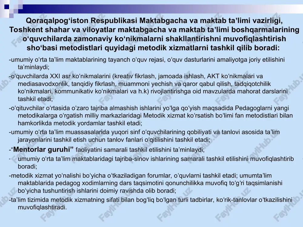 ati yuzasidan pedagogik kengashga hisobot berish; taqvim-mavzu rejalarning oʻqituvchilarga yetkazilishini taʼminlash; ochiq dars hamda mahorat darslarini tashkillashtirish. metodbirlashma har bir aʼzosining majburiyatlari: -har bir oʻqituvchi kamida bitta metodbirlashmaga aʼzo boʻlishi; -metodbirlashma oʻtkazadigan yigʻilishlari va tadbirlarda qatnashishi; -uzluksiz kasbiy rivojlanish uchun doimiy harakatda boʻlish; -pedagogning huquqiy-meʼyoriy faoliyatini bilishi va unga amal qilishi; -formativ va summativ baholash jarayonlarini toʻgʻri tashkil etish; -pedagogik faoliyatida oʻz-oʻzini tahlil qilib borishi lozim. metodbirlashma yigʻilishlari har chorakda kamida bir marta oʻtkaziladi. umumiy o‘rta ta’lim maktablarining fan me’todbirlashma rahbarlari va a’zolarining majburiyatlari: metodbirlashma hujjatlari : metodbirlashma faoliyatiga doir quyidagi hujjatlar boʻlishi lozim: metodbirlashmaning tasdiqlangan yillik ish rejasi; yigʻilish bayonnomasi; yillik hisoboti. metodbirlashma hujjatlarining yuritilishi va saqlanishiga metodbirlashma rahbari javobgar hisoblanadi. metodbirlashmaning yillik ish rejasi, yigʻilish bayonnomasi, hisoboti uch yil mobaynida saqlanadi hamda hamda tegishli arxivga topshiriladi. umumiy oʻrta taʼlim maktabida fan metodbirlashma rahbarlari yoʻnalishi boʻyicha oʻquv yili davomida quyidagilarni amalga oshiradi: -pedagoglarni yangi metodikalarga oʻrgatish milliy markazlaridagi metodik …