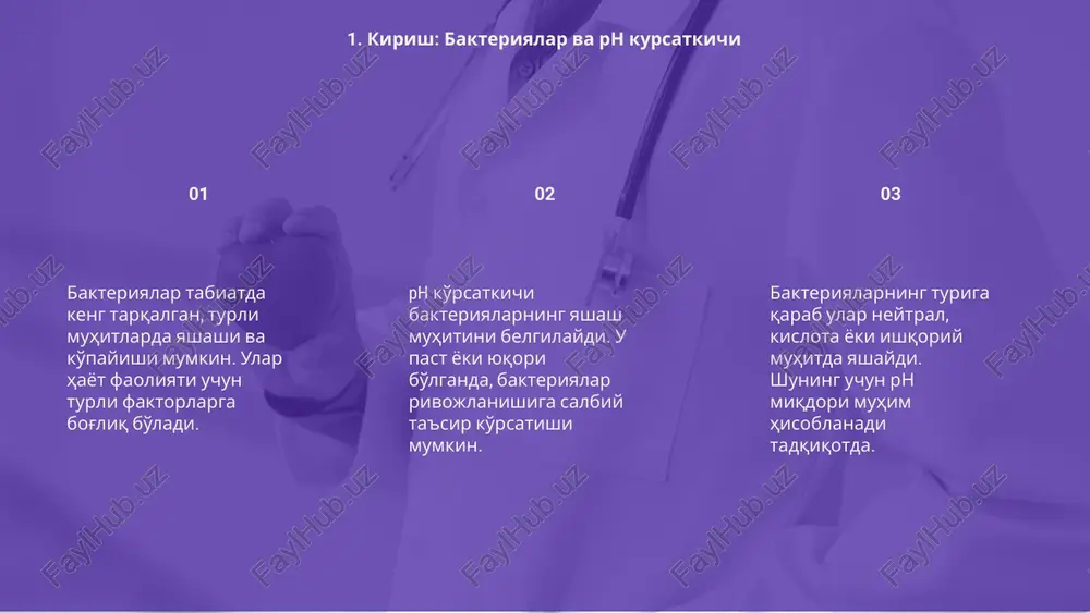 xulosa qilib aytadigan bo'lsak, bakteriyalar faolligi va o'sishi uchun optimal rn muhiti ta'minlanishi zarur va foydalidir. 8. xulosa: optimal rnda bakteriyalarning faolligi e’tiboringiz uchun rahmat image1.png image2.png image3.png image4.gif image5.png image6.png image11.png