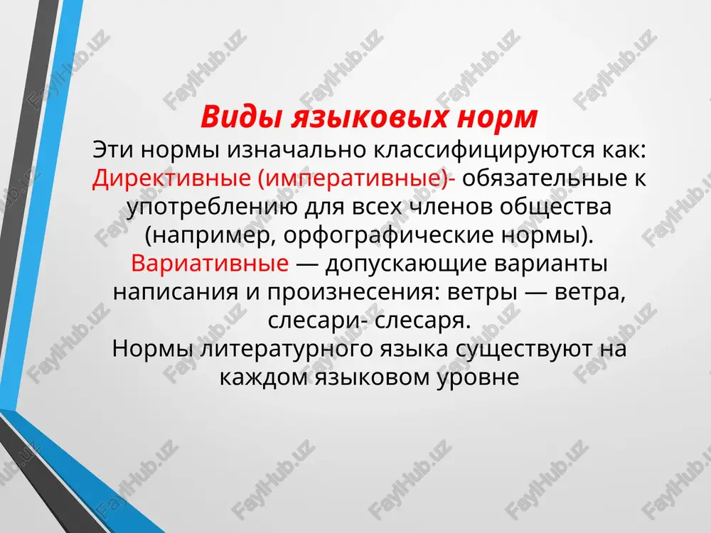 eje: po kom, po chem, po nem, po nas, po vas. sushestvitelnie v danniy konstruktsii imeli formu datelnogo padeja: po ottsu, po materi, po drugu. poskolku sushestvitelnie s predlogom po imeli formu datelnogo padeja, to i mestoimeniya stali priobretat etu je formu: po komu, po nemu, po chemu, po nim. predlojnie formu po kom, po nem, po chem v nastoyashee vremya ustareli, vstrechayutsya redko. spasibo za vnimanie
