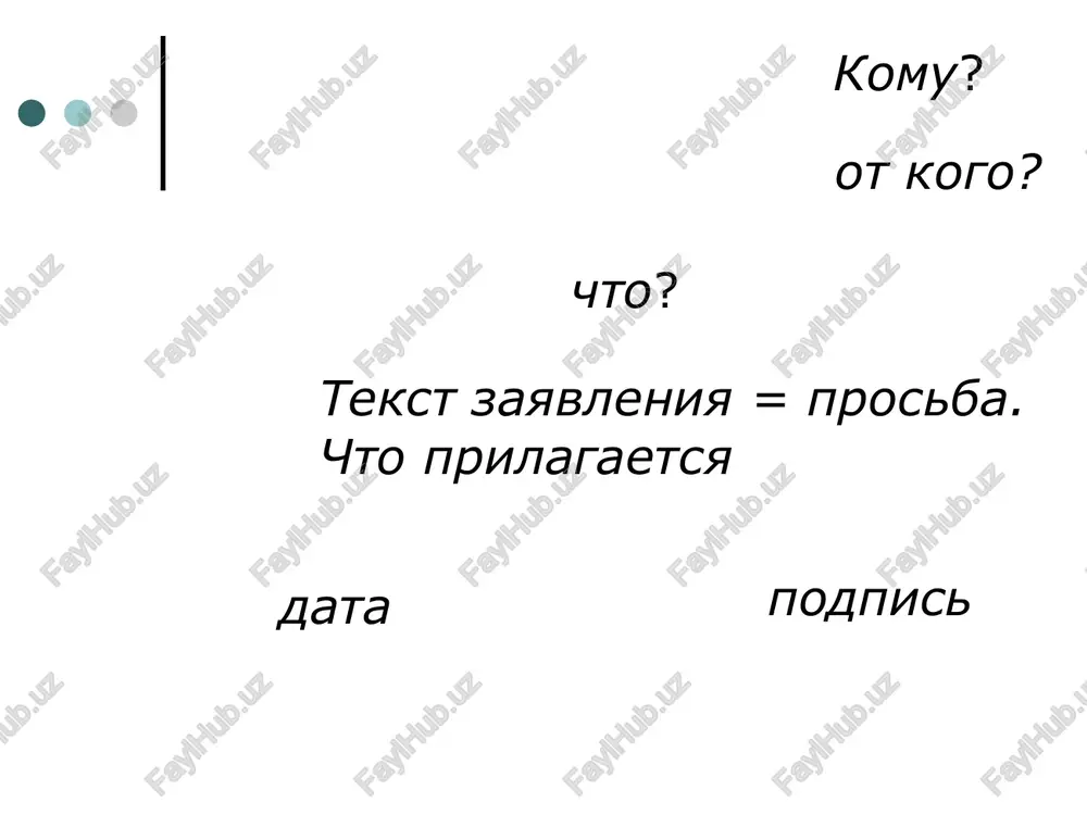 il muzikalnuyu shkolu po klassu bayana, uchastvoval v olimpiadax po matematike i fizike. v 1997 godu postupil v saratovskiy gosudarstvenniy texnicheskiy universitet na stroitelniy fakultet. vo vremya obucheniya v universitete prodoljal zanimatsya boksom, poluchil zvanie mastera sporta. uchastvoval v fakultetskoy komande kvn. krome togo, poluchil diplom perevodchika v sfere professionalnoy kommunikatsii, okonchil kursi polzovatelya pk. v 2002 godu, zashitiv diplom na temu «restavratsiya tyuza», okonchil universitet s prisvoeniem kvalifikatsii «injener-stroitel». proizvodstvennuyu i preddiplomnuyu praktiku proxodil v treste «saratovstroy», vipolnyaya obyazannosti proraba. pri etom ovladel rabochimi professiyami kamenshika, elektromontajnika, shtukatura-malyara. s 2002g. rabotayu v saratovskom stroitelnom upravlenii n4. v nastoyashee vremya vipolnyayu obyazannosti mastera uchastka su n3. jenat, detey ne imeyu. voennoobyazanniy, imeyu zvanie leytenanta zapasa. 12.08.23 ilevk…. chem starshe vi stanovites, chem bolshe vash trudovoy staj i jiznenniy opit, tem menshe vnimaniya udelyaete godam uchyobi. rezyume – eto kratkaya professionalnaya samoattestatsiya pretendenta na kakuyu-libo doljnost. tsel rezyume – predstavit svoyu …