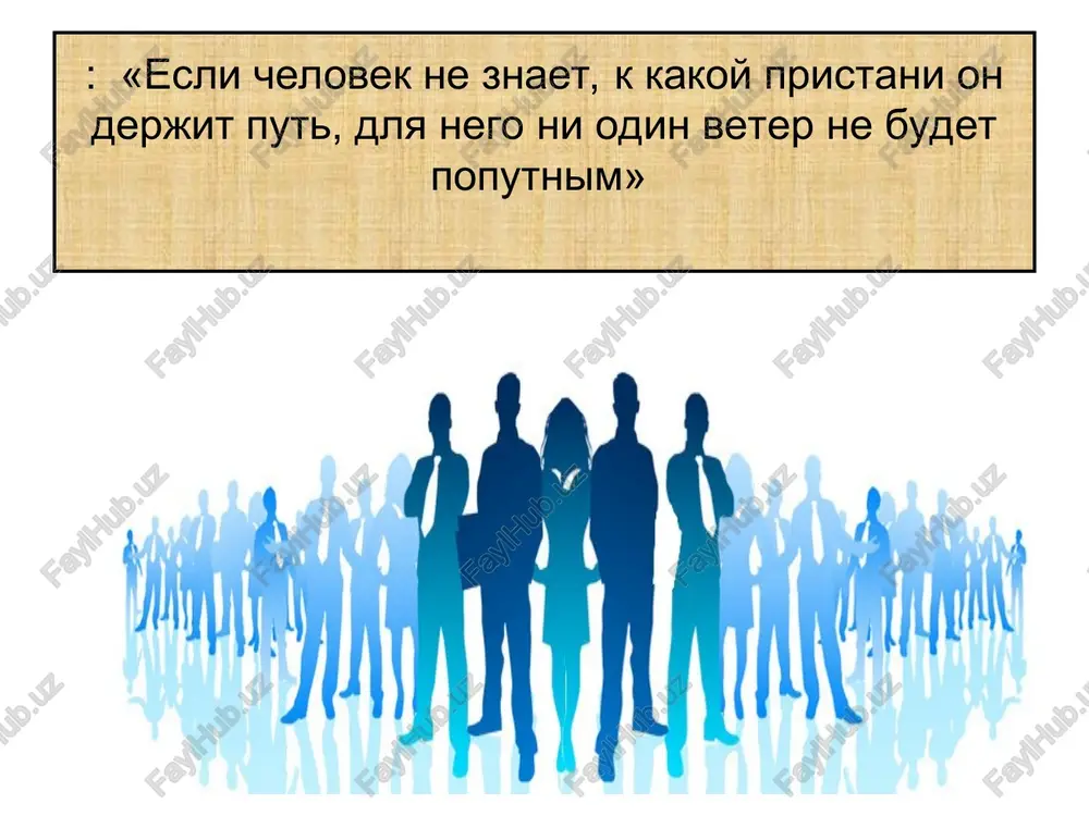 … chtobi viros iz vas chelovek! *