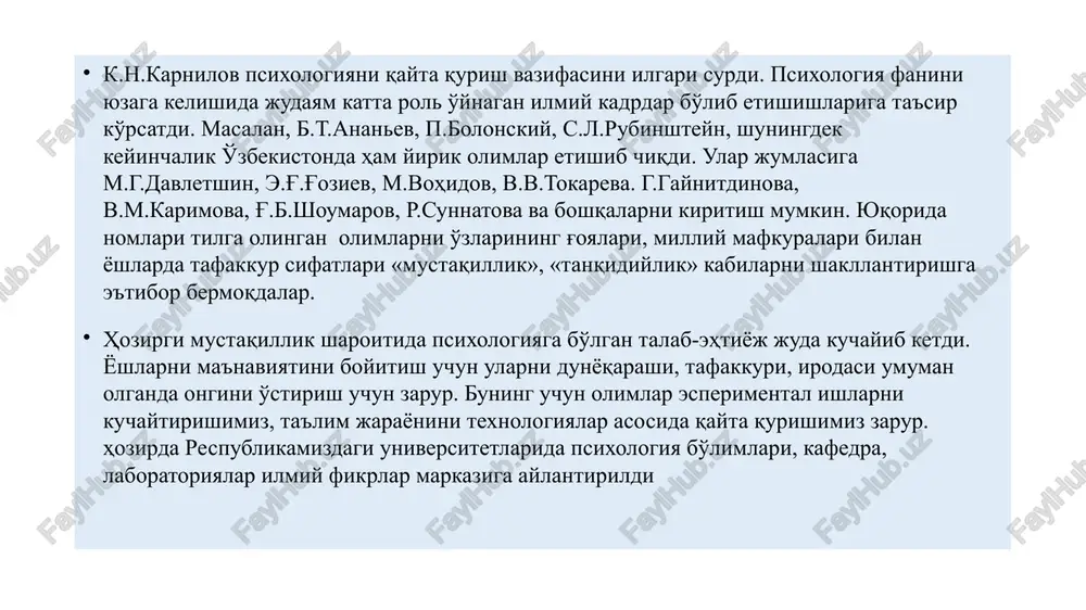 kiy ta'lim psixikasini rivojlantirishni yo'naltiradi. p.p.blonskiy esa tafakkurning kichik maktab yoshida o'yinlar bilan o'spirinlik yoshida o'qish bilan bog'liq tarzda rivojlanishini tahlil qildi. s.l.rubinshteyn «ong faoliyatda paydo bo'lib, faoliyatda shakllanadi» degan edi. psixologiya fanining ijtimoiy tadqiqot metodlari. malumki har qanday fan o'z predmetiga ega bo'lib, psixologiyaning predmeti psixika bo'lib u obektiv olamni psixik hodisalar asosida aks ettirib, yuzaga kelgan va shakllangan obraz subekt faoliyatni hulq-atvorni maqsad sari yo'naltiradi. bundan tashqari har qanday fan qandaydir hodisani qonuniyatini bilish uchun malum bir metodlardan foydalanadi. i.p.pavlov «metodning qo'lida tadqiqot taqdiri yotadi» degan edi. metodlar tizimi fanning umumiy metadalogiyasiga birlashadi. metodologiyani keng manoda oladigan bo'lsak, u malum tizimga ega bo'lgan va bilimlarni izlab topishga qaratilgan mantiqan ketma-ketlikka ega bo'lgan metodlardir. ko'pchilik olimlar bu atamant ilmiy metod tushunchasiga mos tarzda tushunadilar va foydalanadilar, metodologiya faqat ilmiy tarzda qabul qilinishi takidlaydilar. metodologiya (yunoncha methodes - bilish, tadqiq qilish, izlanish o'li, logos - tushuncha, talumot) amaliyot faoliyatini tashkil …