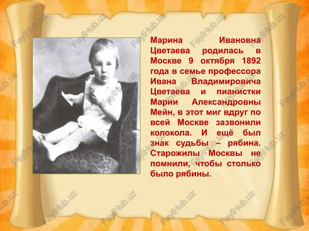 ala analiziruemoe proizvedenie v 1913 g. na moment sozdaniya strok poetesse bilo vsego 20 let. togda ona prebivala v koktebele vmeste s semey i v lichnoy jizni chuvstvovala sebya schastlivoy. tem ne menee, v russkoy literature ee tvorchestvo ne srazu zanyalo pochetnoe mesto. do 1913 g. marina ivanovna uspela vipustit tri sbornika, no priznanie poluchil tolko odin. bolshinstvo rannix stixotvoreniy tsvetaevoy kritiki-sovremenniki schitali posredstvennimi, lishennimi chetko virajennix idey i daleko neidealnimi s tochki zreniya kompozitsii. takie otzivi ne zastavili poetessu otlojit pero. v ee dushe ne ugasala nadejda na to, chto ee tvorchestvo priznayut. kak vidim, prorochestvo sbilos. stoit vspomnit ob izvestnom biograficheskom fakte. rodstvenniki i druzya tsvetaevoy otmechali, chto poetessa mogla predskazivat budushee. chasto ona govorila o zagadochnix veshax, kotorie pozje sbivalis. sama je poetessa priznavalas, chto ee proizvedeniya sozdavalis sami, budto ee rukoy kto-to vodil. imenno tak, po ee slovam, poyavilis i analiziruemie stroki. tema v tsentre avtorskogo …