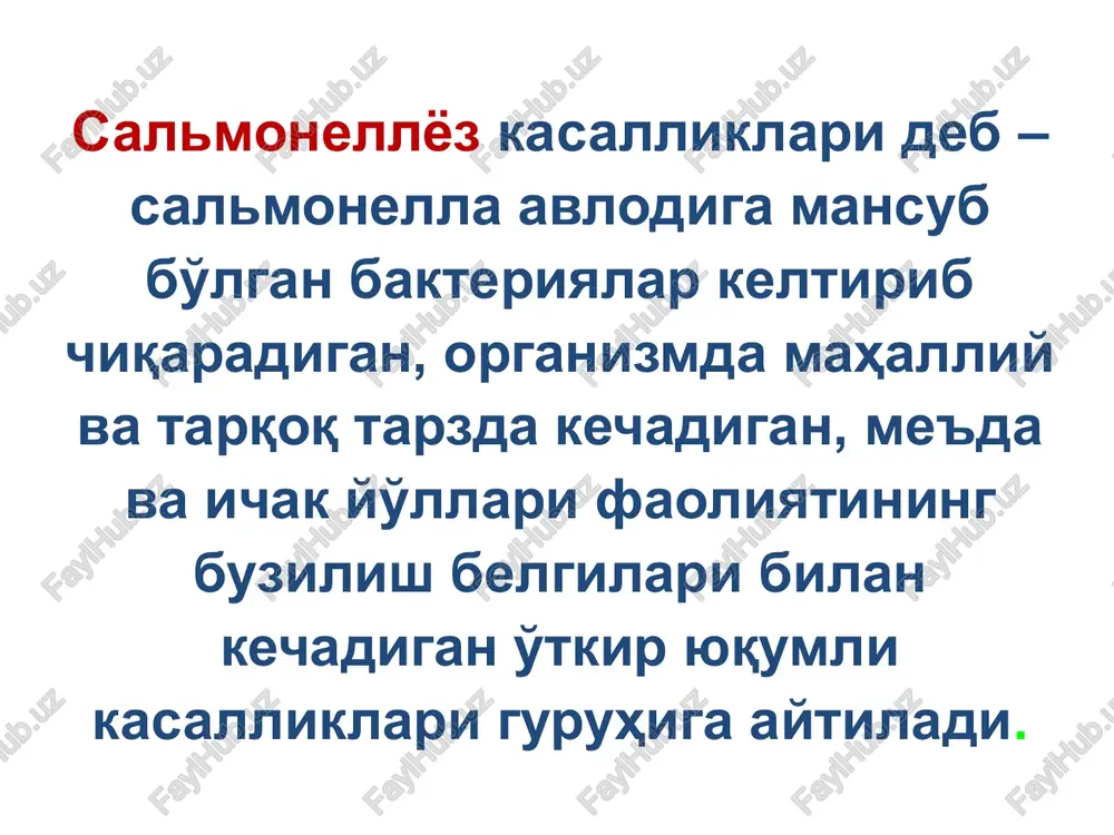 lanadi qaltirish, sovuq qotish tana harorati ko'tarilishi epigastral sohada og'riq anoreksiya ko'ngil aynish, qusish gastroenteritik varianti o'tkir boshlanadi qaltirash umumintoksikatsion simptomlar qorinda og'riq – tutib-tutib, butun qorin bo'ylab. ko'ngil aynish qusish – oldin ovqat qoldiqlari bilan so'ng ko'kimtir rangda – bemor qusgandan so'ng, engillik sezadi diareya – profuz, sassiq hidli, shilliqli qorinni kepchishi gepatomegaliya gastroenterokolitik varianti shu simptomlarga: ichni tez-tez kelishi, shilliq, qon aralash, tenezmlar, yolg'on chaqiriqlar qo'shiladi tifsimon shakli intoksikatsiya simptomi: 38-39s, isitma yuzi rangpar, sklera subikterik rozeolez toshma gepatosplenomegaliya bradikardiya leykotsitoz leykopeniya bilan almashinishi, tayoqcha yadroli elementlari soni yuqoriligicha qoladi septikopiemik shakli isitma gektik xarakterda bosh og'rishi qaltirash, terlash, taxikardiya alaxsirash va qo'zg'aluvchanlik simptomlari teri qoplami rangpar, petexial yoki gemorragik toshmalar kuzatiladi ikkilamchi septikopiemik o'choqlarni shakllanishi (pnevmoniya, plevrit, endokardit, abstsesslar) talok va jigar kattalashishi bakteriya ajratish o'tkir bakteriya ajratish – 1 oy davomida surunkali bakteriya ajratish – 3 oydan ko'p diagnostikasi qon, siydik, axlatning umumiy tahlili bioximik tahlillar …