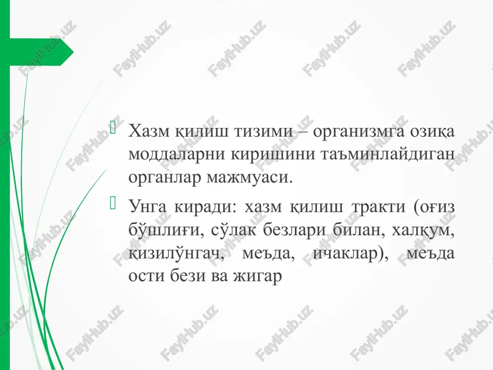 kat xazm kilish kanalining kopsimon kengaygan kismi bulib, asosan ikkita vazifani bajaradi ovkat lukmasiga mexanik ishlov berish va uni ximiyaviy parchalash mexanik ishlovni muskul kavati bajarsa, shillik kavati bezlari kimiyoviy ishlov beradi. me'da devori 4 ta kabatdan iborat: shillik, shillik osti, muskul, seroz kavatlaridan. meda shillik kavati burmalarga boy, murakkab tuzilishga ega. burmalar oraligidagi chukurchaga (kripta) me'da shillik bezlari ochiladi. me'da bezlari juda kup va xilma-xildir ulari zichligi 1mm kvadratga 100 ta mayda bez tugri keladi va umumiy soni 14mln.ga yakin. medaga mexanik va ximik parchalanishidan tashkari suv va mono- va disaxaridlar, spirtlar suriladi. muskul kavati xam juda yaxshi rivojlangan. uchta kavatdan iborat, shuning uchun medaga tushgan ovkat lukmasi maydalanib, butka xoliga keltiriladi. medadan chikish joyida muskul tolalari aylana yug'onlashib sfinkter m. sphincter ptlori ni xosil kiladi . me'da me'daning ko'ndalang kesimi sfinkter me'da funktsiyalari: ovqatni depolash sekretor xarakat so'rilish ekskretor inkretor ximoya me'daning asosiy sekretor zonalari kardial bezlar zonasi …
