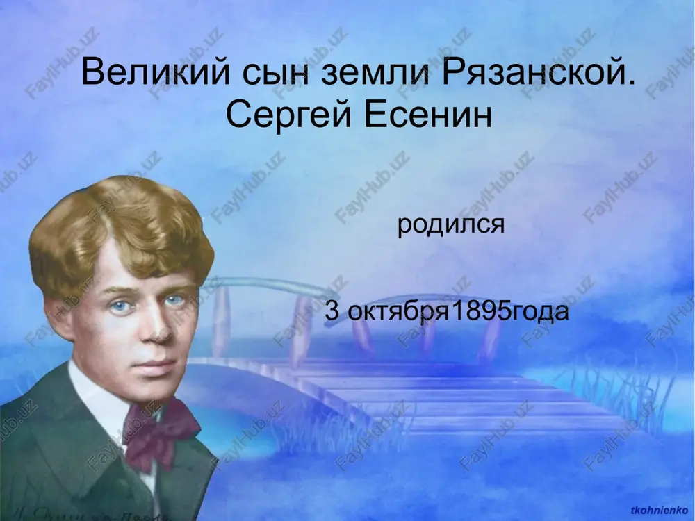 ); zatem gorodskoy poet-xuligan, myatejnik, vposledstvii yasno voploshyonniy v obraze bandita nomaxa v poeme «strana negodyaev» (1925); i, nakonets, — stradayushiy, toskuyushiy poet, ustavshiy ot jizni, oshushayushiy priblijenie smerti, vpavshiy v depressiyu ot bezvixodnosti — «chyorniy chelovek» (1925). poskolku «pismo k materi» sochineno v 1924 godu, tipaj liricheskogo geroya otnositsya k tretey faze razvitiya obraza. on – ustaliy i vkonets zabludivshiysya strannik, kotoriy bejal iz rodnogo doma v poiskax luchshey uchasti, no jizn vozvrashaet ego k istokam, zastavlyaya priznat, chto samoe glavnoe on ne obrel, a ostavil v rodnom krayu. umestno budet sravnit ego s bludnim sinom, kotoriy, soglasno evangelskoy pritche, prixodit k ottsu s pokayaniem, otbrosiv gordinyu tema razocharovanie v jizni. pered nami poslanie projyogshego svoyu jizn sina, k materi. geroy pishet v nadejde, chto ta ego poymyot i prostit, ved ni ponimaniya, ni prosheniya v gorode on ne nashel, kak silnix, iskrennix chuvstv. jenshini i druzya pronosyatsya suetlivoy …
