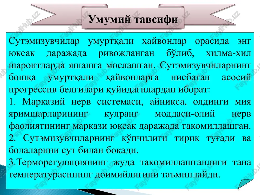 tugunaksimon. ular bevosita teri yuzasiga yoki jun xaltachasiga ochila yog' bezlari uzum boshi shaklida bo'lib, deyarli hamma vaqt jun xaltachasining voronkasiga ochiladi. yog' sekreti terini va junni moylab, ularni qurib qolishdan va ho'l bo'lishdan saqlaydi. hid bezlari shaklan o'zgargan ter va yog' bezlaridan yoki har ikkala bez qo'shilishidan hosil bo'ladi. hid bezlari amerika skunslari (mephitis) va suvsarlarda kuchli rivojlangan. muskus bezlari kabarga, vixuxol, qunduz va ondatralarda ham bo'ladi. bezlar sut bezlari hamma sutemizuvchilarning urg'ochilarida bo'ladi, sut bezlari shakli o'zgargan oddiy naysimon ter bezlari hisoblanadi. sutemizuvchilarda sut bezlarining joylashishi va ulardagi so'rg'ichlari soni har xil bo'ladi. so'rg'ichlar chin va soxta so'rg'ichlarga bo'linadi. chin so'rg'ichda sut bezlarining yo'llari talaygina teshiklar bilan so'rg'ich uchiga ochiladi. chin so'rg'ichlar maymunlar va kemiruvchilarga xos. soxta so'rg'ichlarda sut bezlarining yo'llari so'rg'ichni teshib o'tadigan ancha uzun umumiy kanal tubiga ochiladi (yirtqichlar, tuyoqlilar). sut asosiy ovqat bo'lib, oson hazm bo'ladi va bola uchun zarur ozuqa hisoblanadi. sut tarkibida oqsil, …