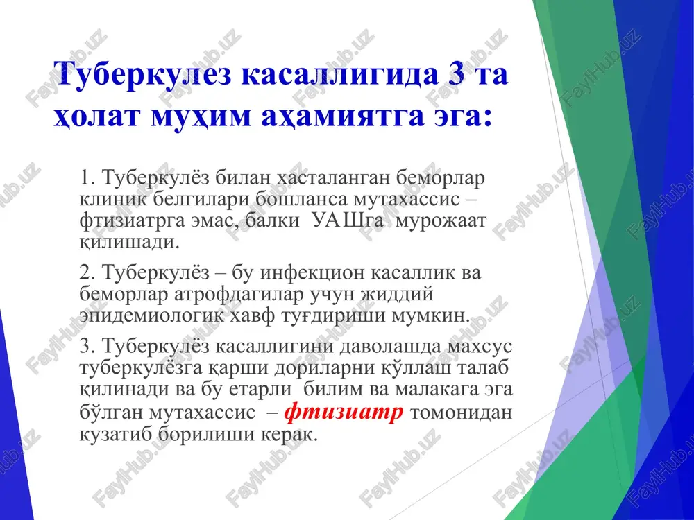 halik tana harorati ko'tariladi va qon tuflash boshlanadi. davomli qon tuflash o'pka raki bilan xastalanganlarda kuzatiladi. massiv o'pkadan qon ketish fibroz-kavernali, tsirrotik tuberkulyoz va o'pka gangrenasida kuzatiladi. ob'ektiv tekshirish usullari: so'rab-surishtirish (anamnez yig'ish) ko'zdan kechirish palpatsiya perkussiya auskultatsiya so'rab-surishtirish anamnezidan kasallik qachon, qanday qilib boshlanganligini aniqlash zarur: shifokorga qandaydir sabablar bilan shikoyat qilishi yoki doimiy davriy ko'riklarda aniqlanishi mumkin. bemordan belgilarni qanday paydo bo'lgandiga va dinamikada qanday kechganligi, ilgari o'tkazgan kasalliklari, travmalar, operatsiyalar o'tkazgan-o'tkazmaganligi so'raladi. tuberkulyoz xavfiga olib keluvchi yuqori kasalliklar bor yoki yo'qligi: qandli diabet, silikoz, oshqozon va o'n ikki barmoq ichak yara kasalligi, alkogolizm, narkomaniya, oits aniqlanadi. so'rab-surishtirish ayniqsa tuberkulyoz kasalligi yuqori regionlarda bo'lgan- bo'lmaganligi, harbiy harakatlarda ishtirok etgan-etmaganligi, bemorning shahar yoki qishloqda turish-turmasligi muhim ahamiyatga ega. kasbi va ish sharoiti, moddiy, uy sharoiti, yashash tarzi, alkogol istemol qilish – qilmasligi, chekish, shuningdek penitsitar sistemada bo'lganligi muhim ahamiyat kasb etadi. kasallangan bolalarning ota-onasidan tuberkulyozga qarshi emlash va tuberkulin …
