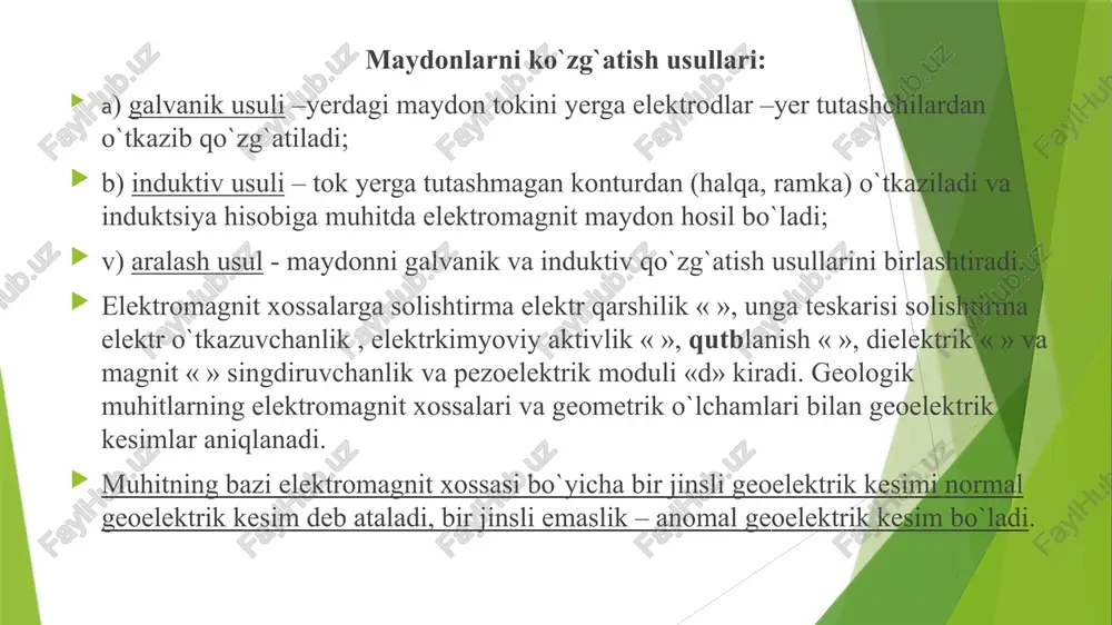 iflash mumkin: a) o`tkazgichlar - b) yarim o`tkazgichlar - v) dielekriklar- jinslarning solishtirma qarshiligi quyidagi omillar bilan bog`langan bo`ladi: a) jinslarning solishtirma qarshiligi, shu jinsni tashkil etgan minerllarning qarshiligiga bog`liq. ko`p minerallarning qarshiligi juda katta, faqat sulfidlar, grafitlar va antratsitlar kichik qarshiliklarga ega. jinsning qarshiligi tokni yaxshi o`tkazuvchan minerallar miqdori ko`payishi bilan kamayadi; b) jinsning qarshiligi birinchi navbatda namlikka va suvning qarshiligiga bog`liq bo`ladi. suvdagi eritilgan mineral tuzlarning kontsentrattsiyasi qancha ko`p bo`lsa, shu darajada uning qarshiligi kamayadi. ko`p minerallangan (mq10gg’l) suvlarning elektr qarshiligi 1 om.m atrofida bo`ladi. minerallanishi 1gg’l gacha bo`lgan suv bilan to`yingan tog` jinslarining solishtirma qarshiligi 10-150 om.m atrofida kuzatiladi. solishtirma qarshilikni suvning minerallanishi bilan bog`lanishini qo`yidagi formula orqali ko`rsatsa bo`ladi quyidagi rasmda yer yuzasi va er atmosferasining tubi 100 km yoki undan ko'proq - yerdan ionosferaning tubigacha cho'zilgan qismi ko'rsatilgan. ionosferada atmosferani elektr o'tkazuvchan qatlam qilish uchun havoning etarli darajada ionlanishi mavjud (asosan ultrabinafsha nurlanish orqali). ushbu …