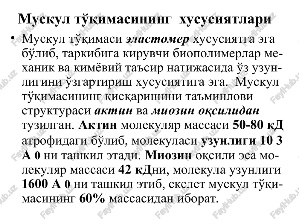 l uzati-lishini ta'minlovchi vitseroretseptor-lar, vestibulyar, harakat tayanch tizimi retseptorlari kiradi. qabul qilish mumkin bo'lgan adekvat ta'sirlovchilar tabiatiga ko'ra esa retseptor quyidagicha tavsiflanadi mexanoretseptorlar- ta'sirlovchining mexa-nik energiyasini qabul qilishga moslashgan bo'ladi (teri, tayanch hakatlanish tizimi, eshi-tish va muvozanatni saqlash tizimi retseptor-lari va yurak-tomir tizimi baroretseptorlari misol bo'ladi); xemoretseptorlar- kimyoviy omillar ta'-sirida qo'zg'alish xususiyatiga ega va bunday retseptorlarga ta'm va hid sezuvchi sensor tizim qismlari misol bo'ladi. fotoretseptorlar- nur energiyasini nerv impulsiga aylantirish xususiyatiga ega. bu retseptorlarga ko'z pardasida joylashgan yorug'-lik nur kichini ajratish, rang ko'rish retsep-torlari kiradi. termoretseptorlarning – ko'p qismi orga-nizmning terisida joylashgan, ichki a'zolar-da, markaziy haroratga sezgir retseptorlar kirib, ular harorat o'zgarishlariga juda sez-gir reaktsiya ko'rsatish xususiyatiga ega. og'riq retseptorlari – og'riq natijasida paydo bo'luvchi ta'sirotni qabul qiluvchi retseptorlar hisoblanib, bu sezgi barcha retsep-torlarga kuchli ta'sir natijasida ham hosil bo'ladi. retseptorlar tuzilish xususiyatiga ko'ra birlamchi sezgir va ikkilamchi sezgir guruhlarga bo'linadi. masalan, birlamchi sezgir retseptorlarga - hid bilish, sezgi …