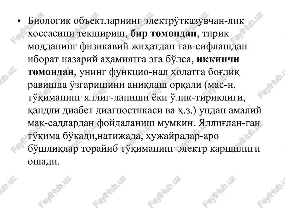 imal elektro'tqazuvchanligi 10 8 gts chas-totada qayd etiladi, deb hisoblaydilar. k= r 104 r 106 tirik to'qimalar uchun u har doim k>1 bo'lishi lozim. to'qima o'lganda esa, u k=1 bo'lib qoladi, qizig'i shundaki, uning kattaligi organizmning evolyutsion qatordagi o'rniga bog'liq bo'ladi. impedans nima? tadqiqotchilar, biologik ob'ektdadan tok o'tganda qayd etilagn qonuniyatlarni izohlashda, tirik to'qimaning elektr qarshiligi, uning om va sig'im qarshiliklarining geometrik yig'indisidan iborat, degan nuqtai-nazarga asoslanadilar. elektrotexnikadagi singari, to'qimaning yig'indi qarshiligi impedans (z) nomi bilan yuritiladi. impedans deganda, to'qimaning aktiv om qarshiligi (rezistans) sig'im qarshiligi (reaktans) iborat effektiv qarshilik tushuniladi, ya'ni z = ________1______ = r - i __1__ , √1/ r2 +  2 c2  c bu erda: r-om qarshiligi, s-sig'im qarshiligi, i-ki-chik birlik, -doiraviy chastota. diagnostika metodlari to'qima yoki organning impedansi, uning funktsional holatiga bog'liq. to'qima impedansining o'zgarishini qayd etishga asoslangan diagnostika metodlari reografiya (impedans – pletizmo-grafiya) deb ataladi. aynan mana shu metod yordamida bosh miya …