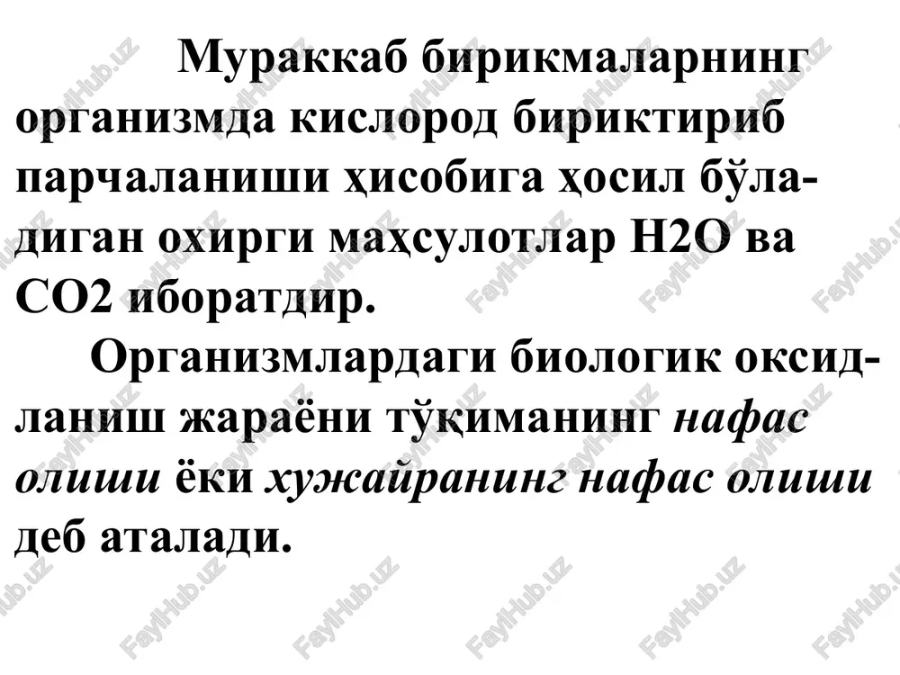 soblanadi. rotenon-nadn dan ubixinonga elektronlarni tashish tashishi uchastkasini to'sadi, zaharli antibiotik antimitsin a-elektronlarni ubixinon-dan s tsitoxromga ko'chirilishini to'sadi. tsianid aa3 kataliz qiladigan kislorodning qaytari-lishini to'sadigan kuchli zahar, aa3 tsitoxromni bo'g'adigan yana bir kuchli ingibitor (so) uglerod2 oksididir. komponentlarning bu shakllarini spektro-fotometr yordamida aniqlash mumkin. ahamiyati odamlar 1sutkada o'rtacha 27 mol kislorod iste'-mol qilishadi. uning asosiy 25 mol qismi esa mitoxondriyalardagi nafas zanjirida sarfla-nadi. har sutkada 125 mol atf sintezlanadi, organizmdagi jami atf taxminan 20-30 g ni tashkil etadi. xulosa qilib aytganda, har bir atf molekulasi 1 sutkada 2500 marta gidroliz va sintez jarayon-larida ishtirok etishadi, bu esa atfning almashinuv intensivligini ko'rsatadi. erkin radikalli jarayonlar odamdagi asosiy metobolitik jarayonlarni asosida oksidlanish qaytarilish jarayonlari yotadi. ularning orasida erkin radikalli jarayonlar o'ziga hos o'ringa ega bo'lib, qaysiki metobolitik jarayonlarni natijasida peroksidli birikmalar shakllanadi. odatda bunday birikmalar xosil bo'lishida tashabbuskor bo'lib erkin radikallar xisoblanadi. erkin radikallar – kislorod atomlarining birida juftlashmagan elektronlarni tutuvchi molekula …